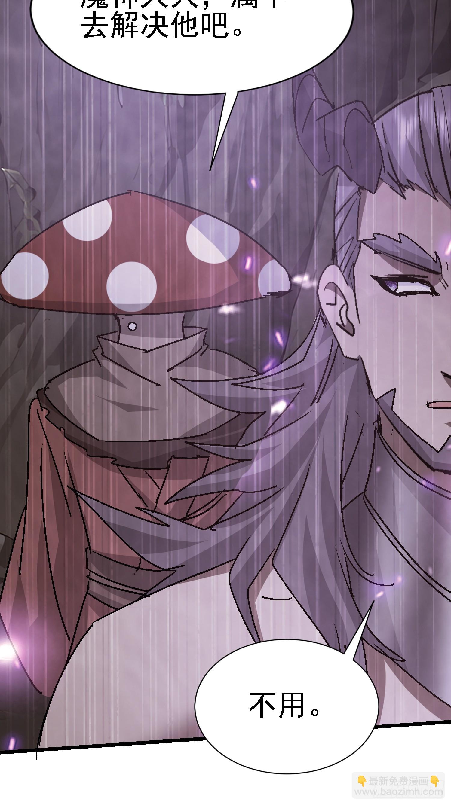 72 惧龙体制(1/2)-第73话