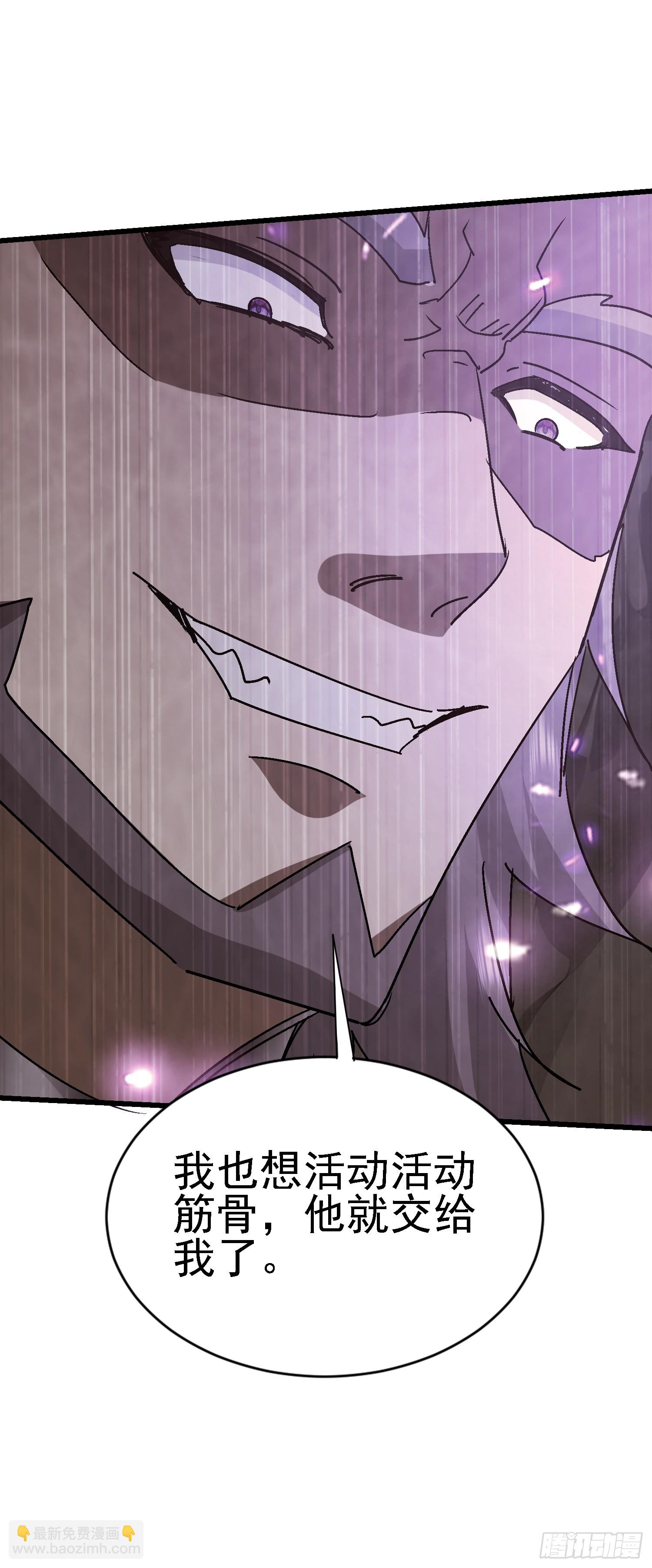 72 惧龙体制(1/2)-第73话