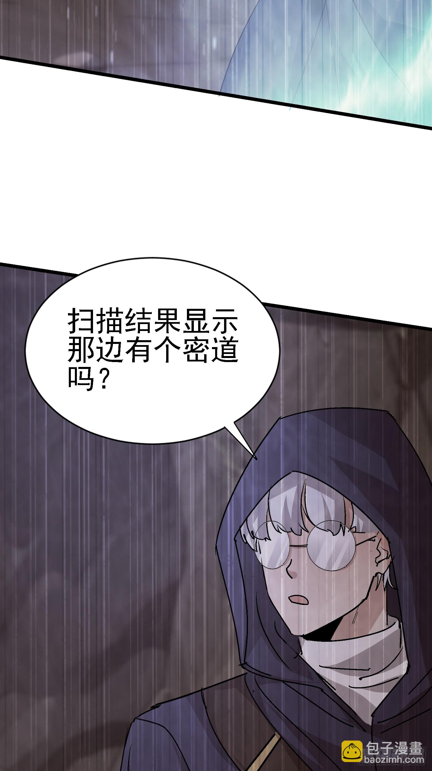 72 惧龙体制(1/2)-第73话