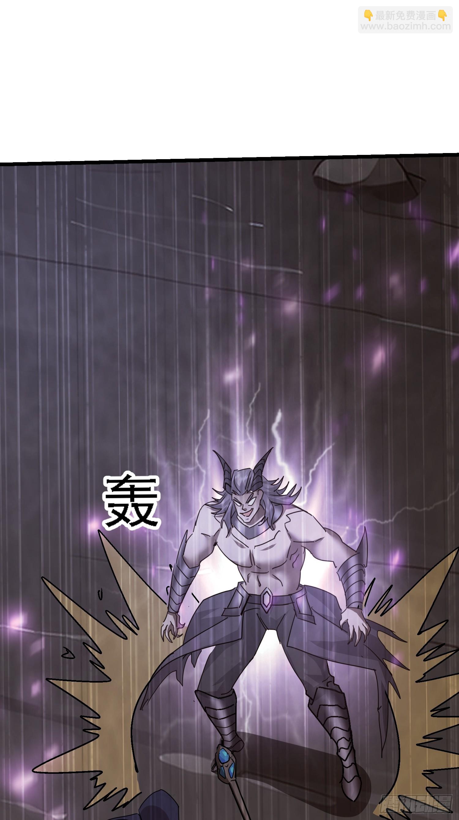 72 惧龙体制(1/2)-第73话