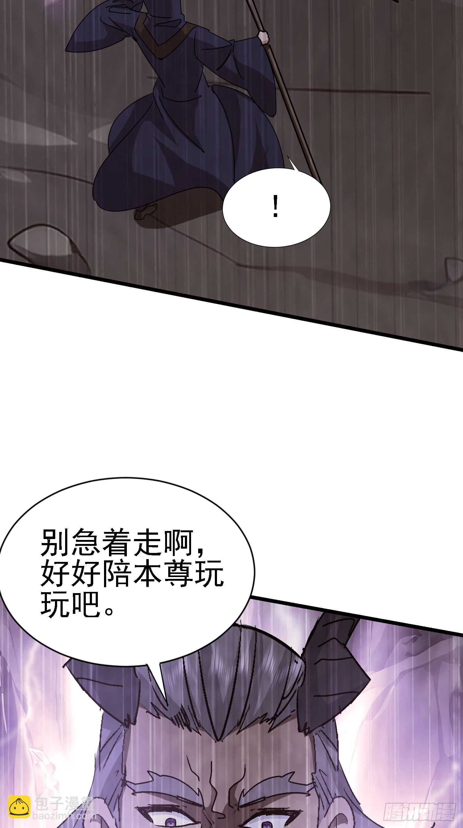 72 惧龙体制(1/2)-第73话