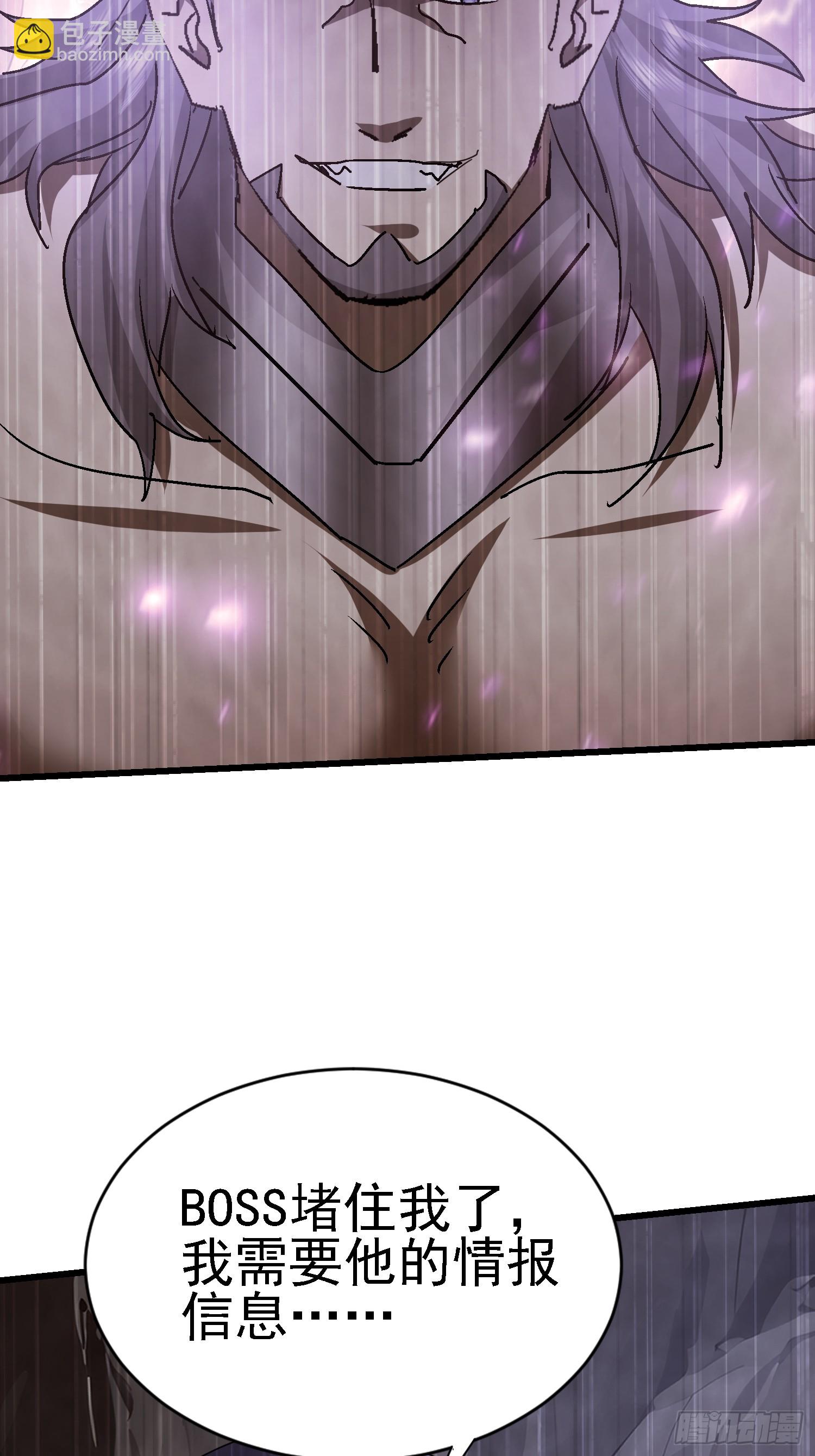 72 惧龙体制(1/2)-第73话