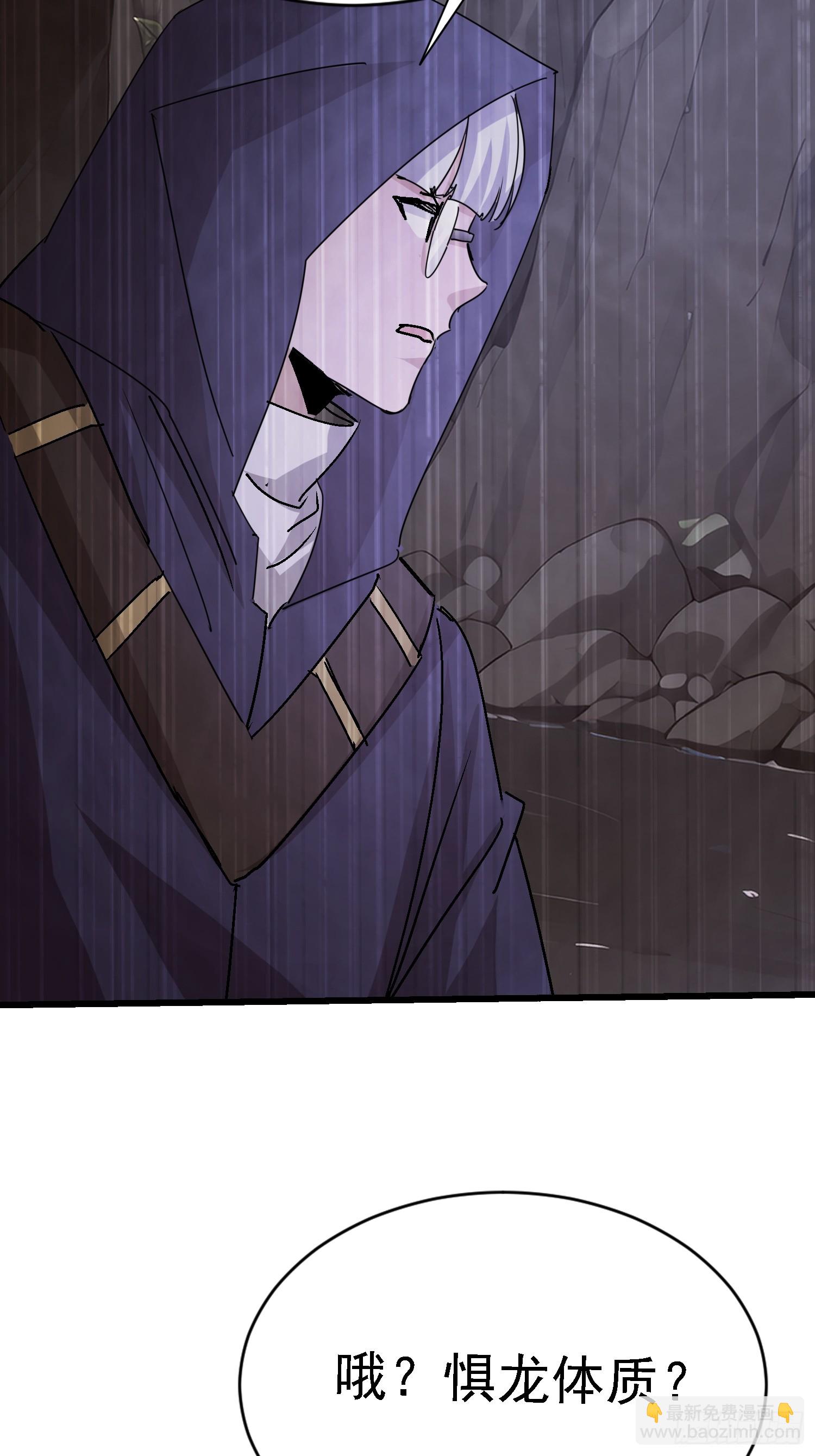 72 惧龙体制(1/2)-第73话