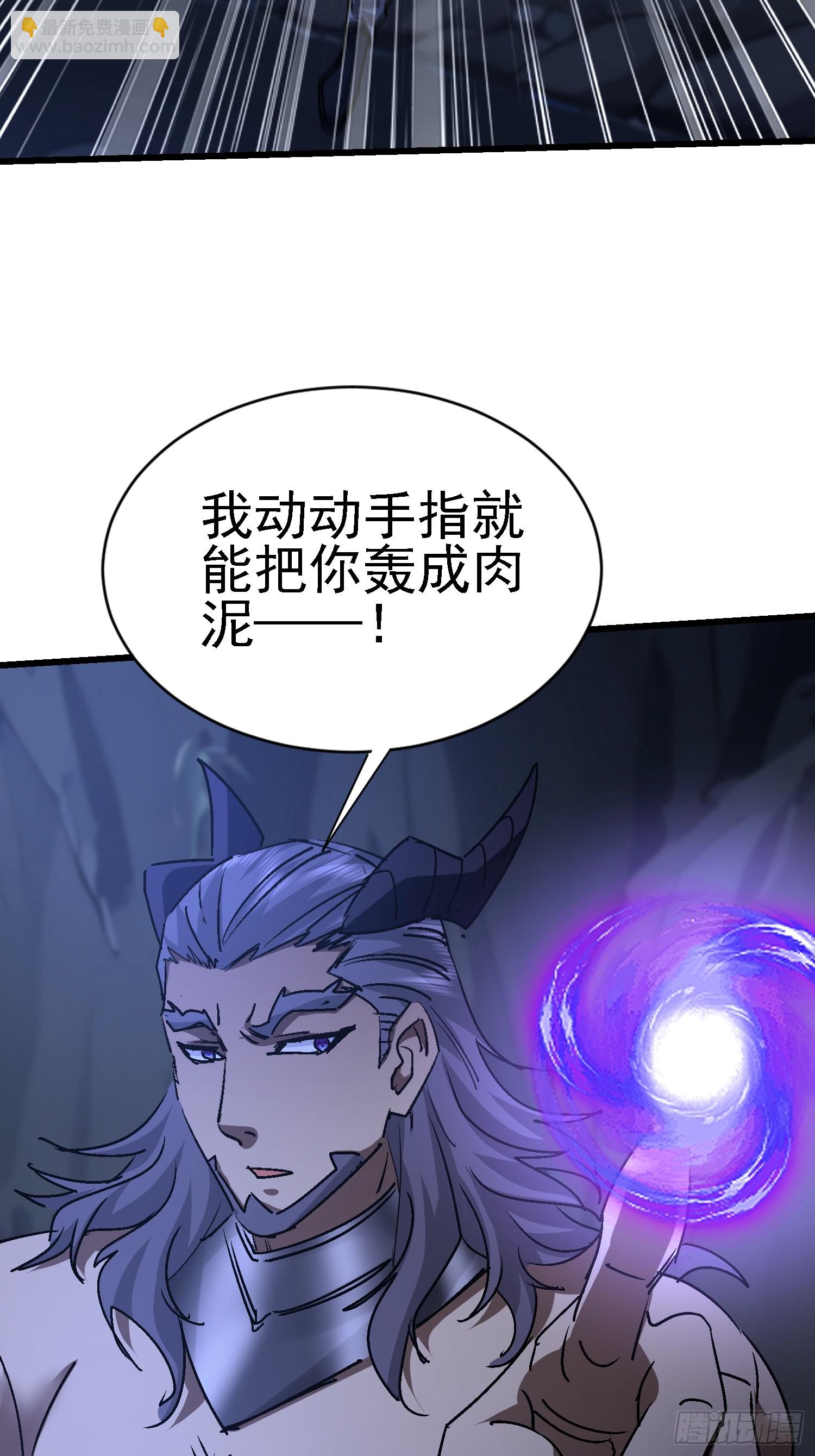 72 惧龙体制(1/2)-第73话