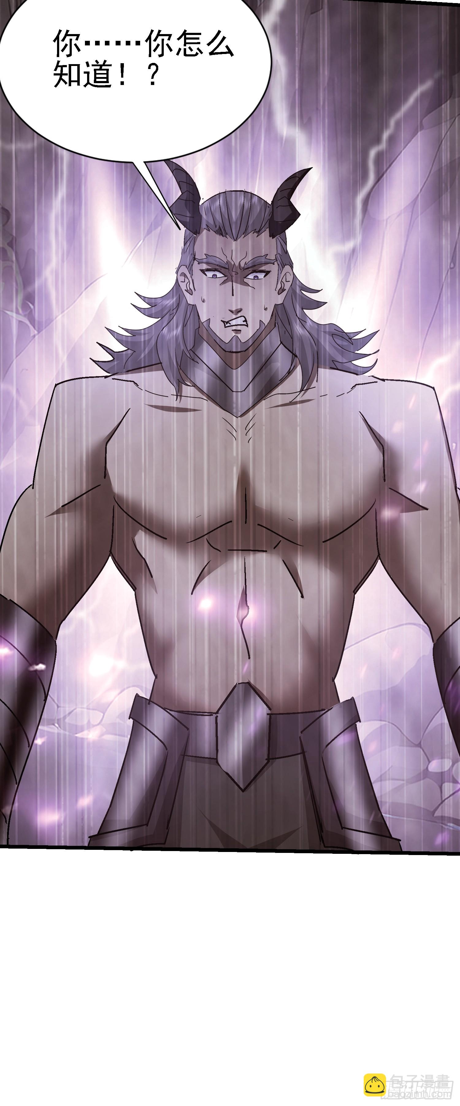 72 惧龙体制(1/2)-第73话