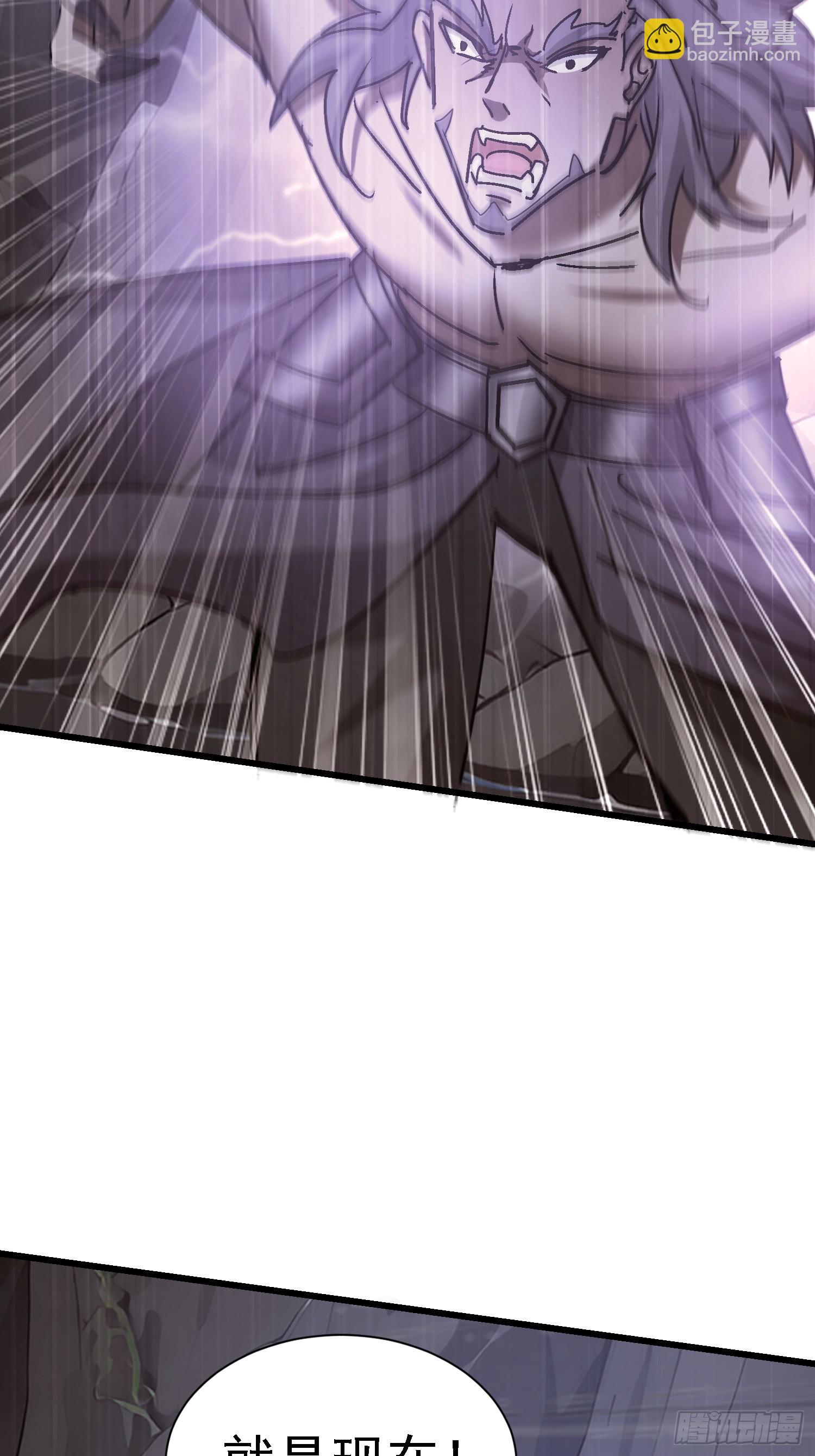 72 惧龙体制(1/2)-第73话