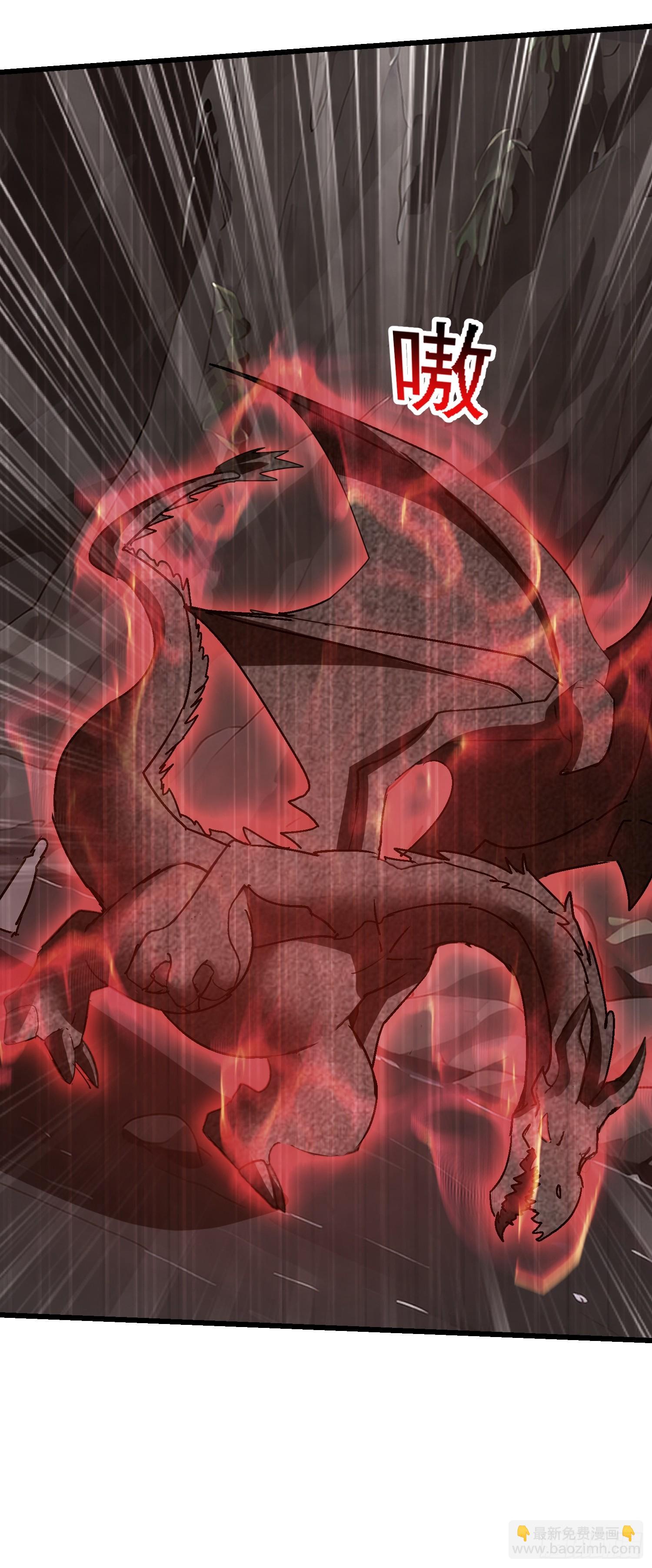 72 惧龙体制(1/2)-第73话