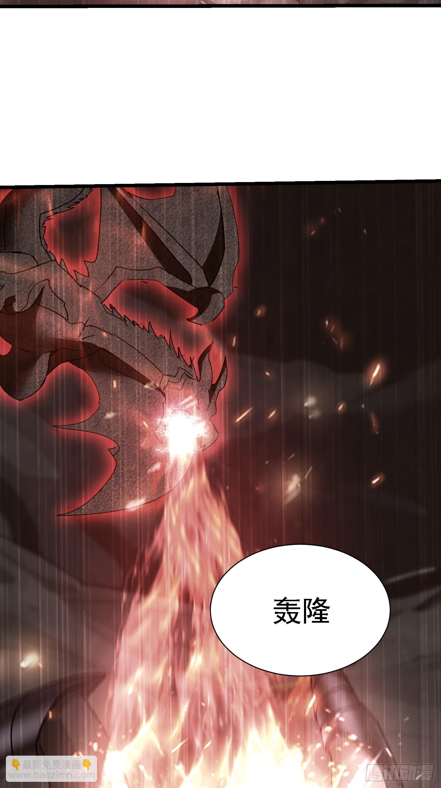 72 惧龙体制(1/2)-第73话