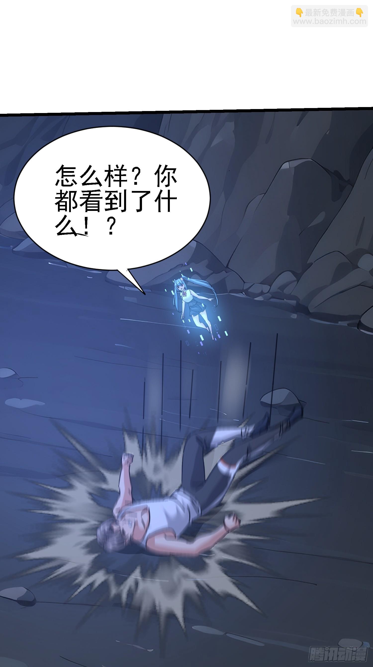 72 惧龙体制(1/2)-第73话