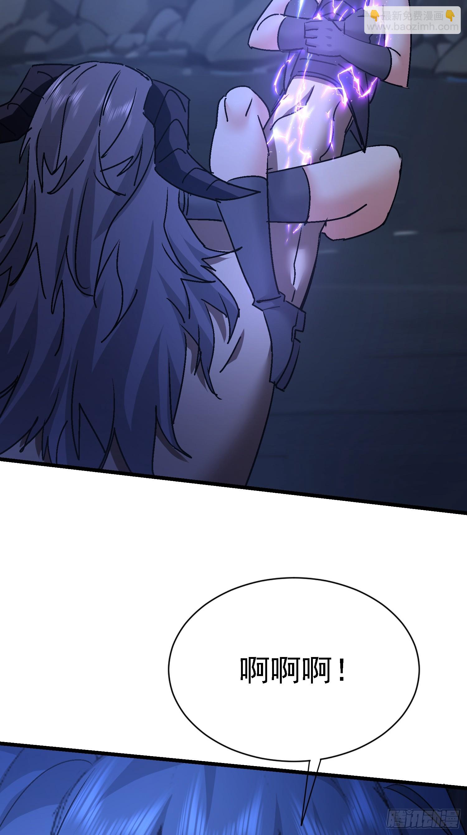 72 惧龙体制(1/2)-第73话