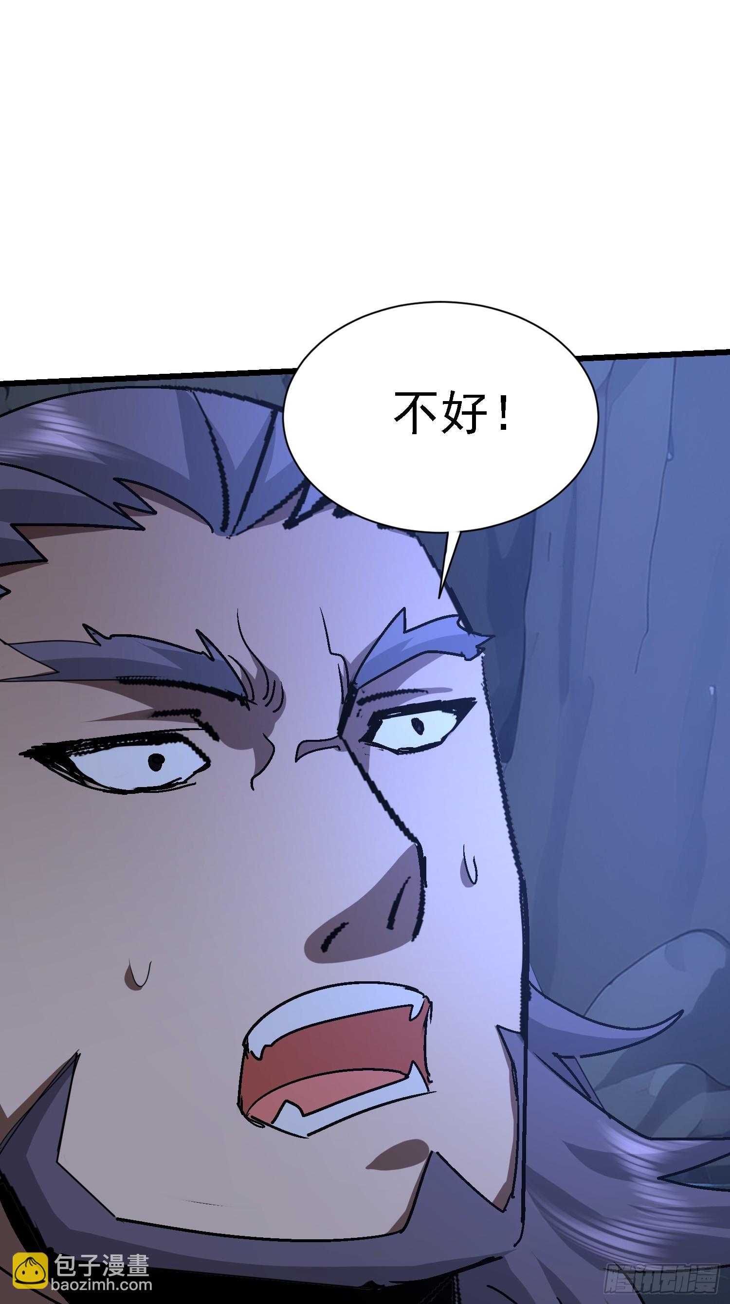 72 惧龙体制(1/2)-第73话