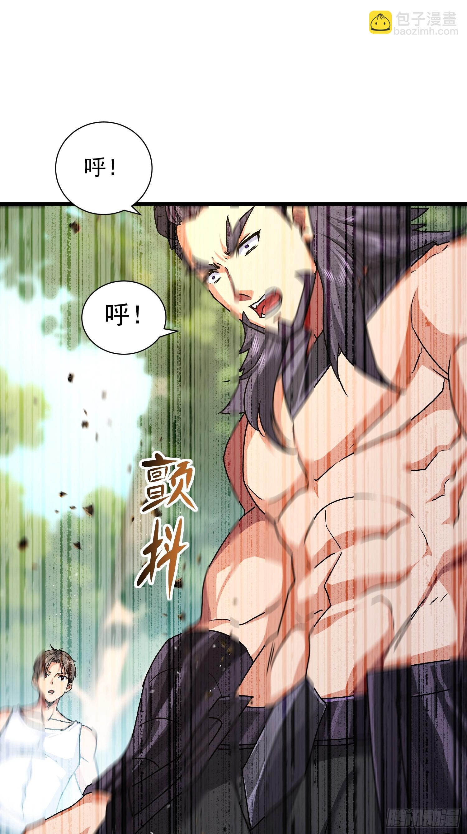 74 金龙(1/2)-第75话