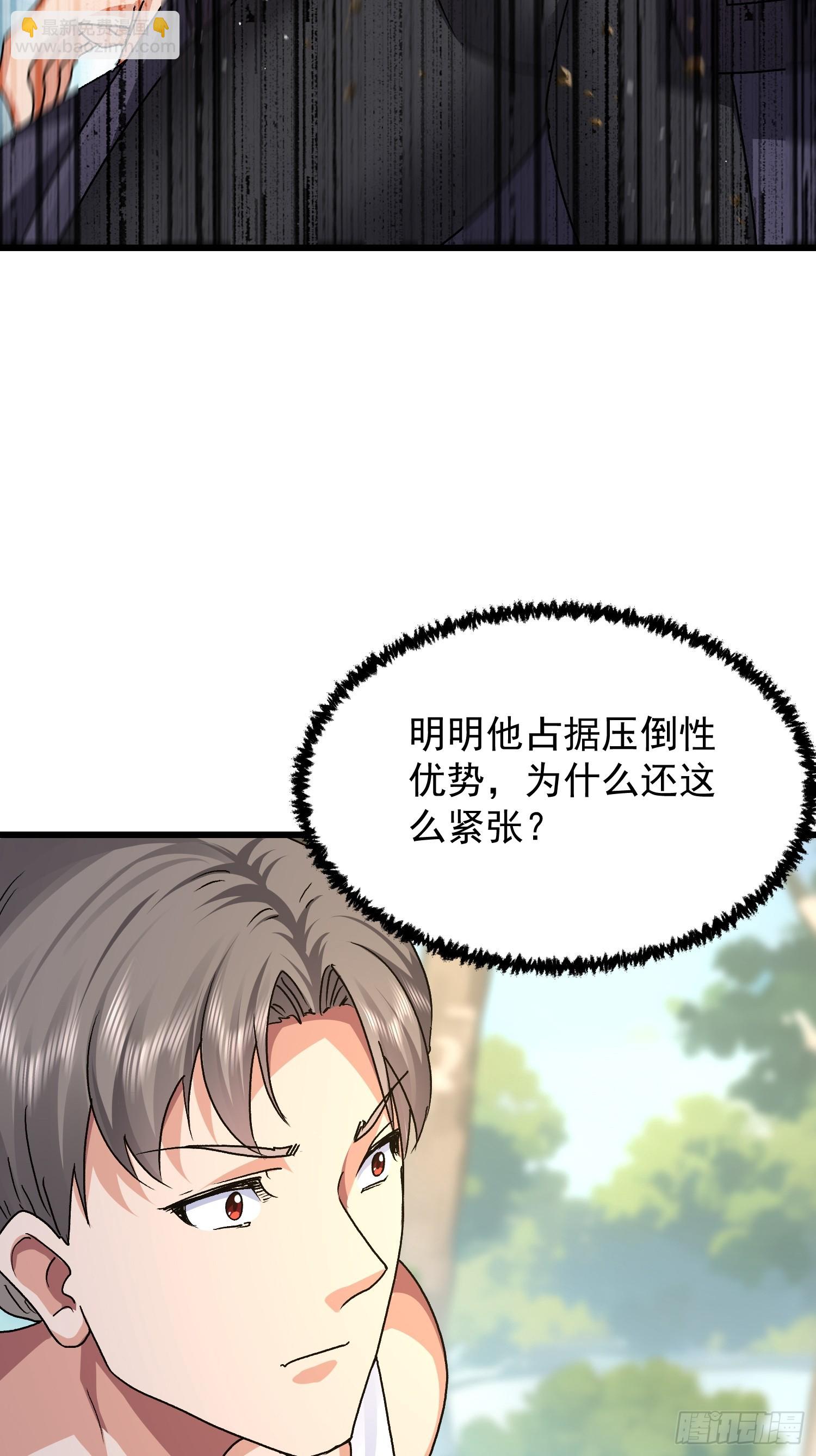 74 金龙(1/2)-第75话