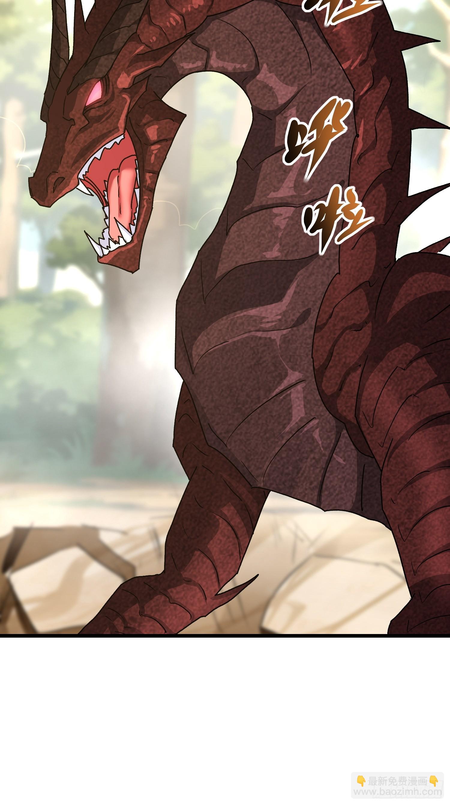 74 金龙(1/2)-第75话