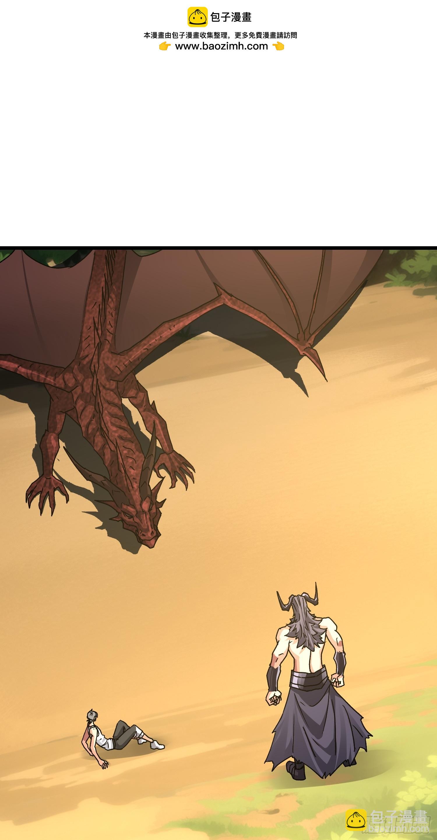 74 金龙(1/2)-第75话