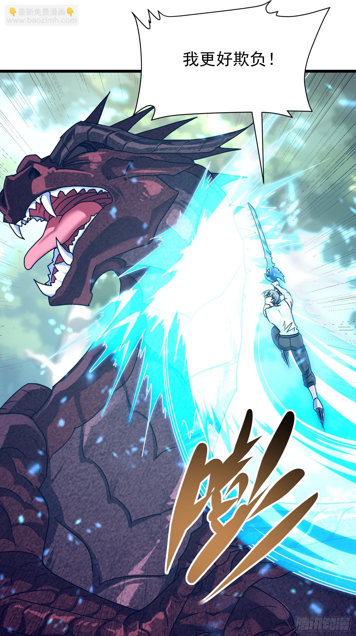 74 金龙(1/2)-第75话