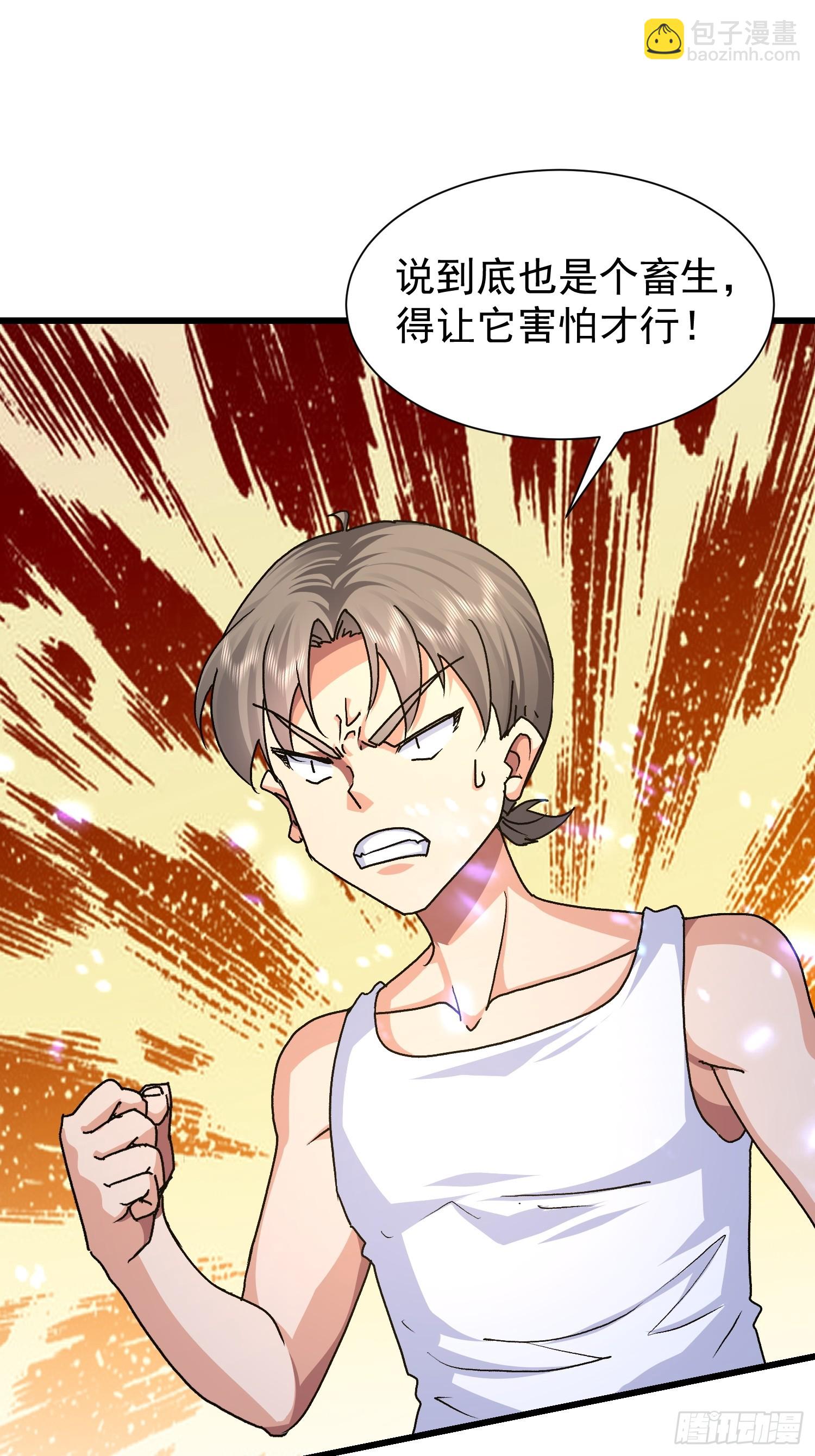 74 金龙(1/2)-第75话