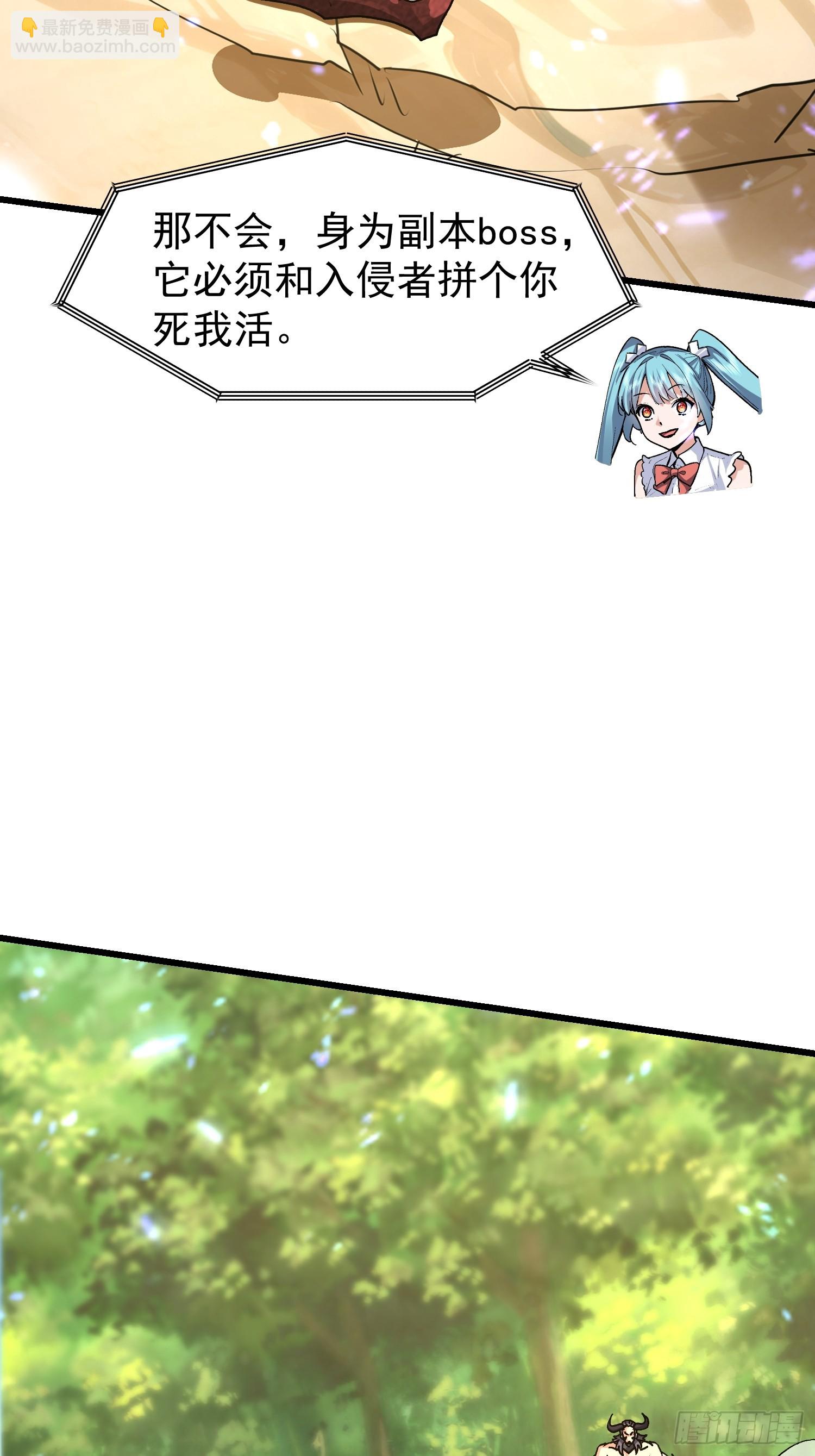 74 金龙(1/2)-第75话