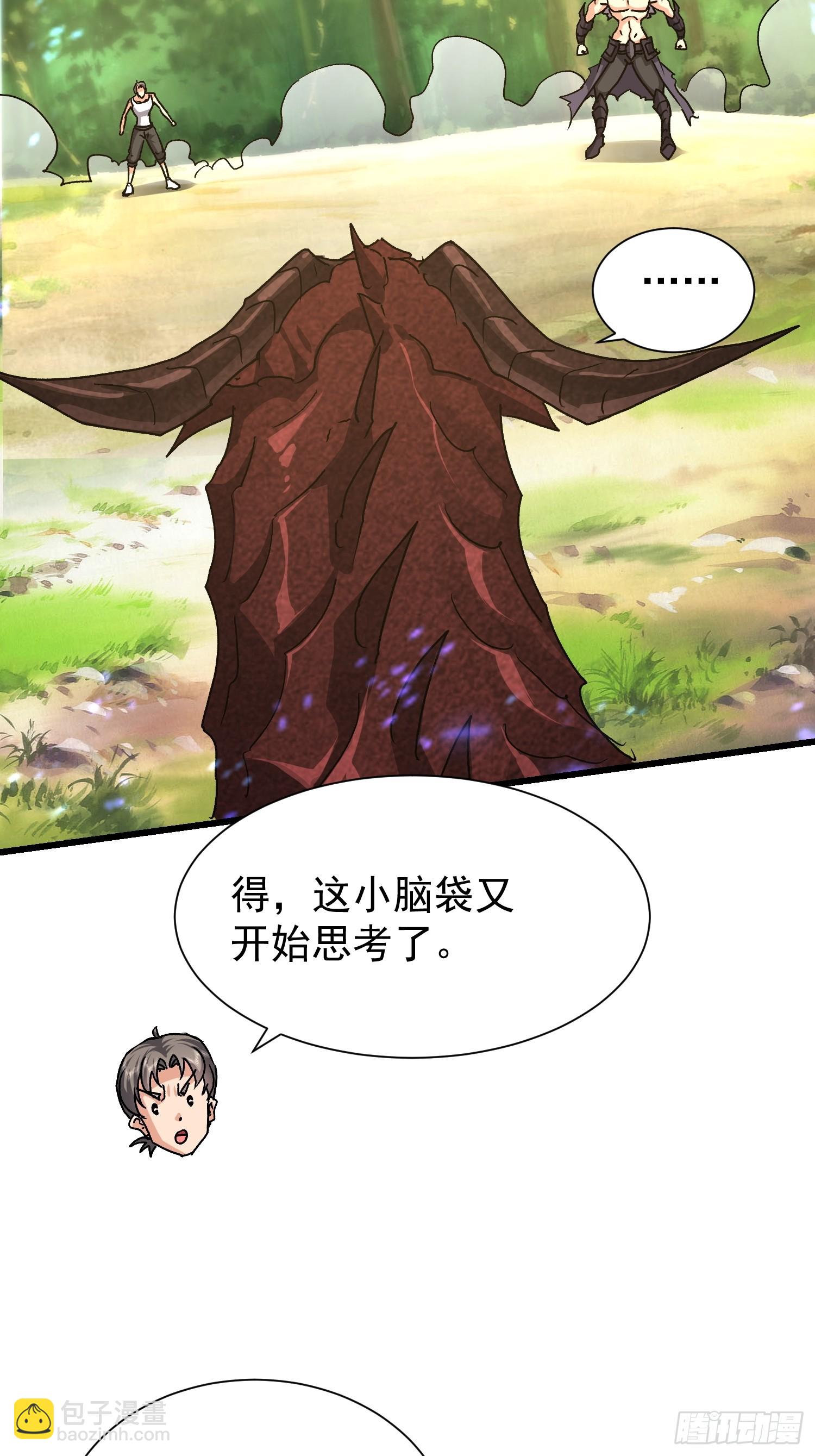 74 金龙(1/2)-第75话