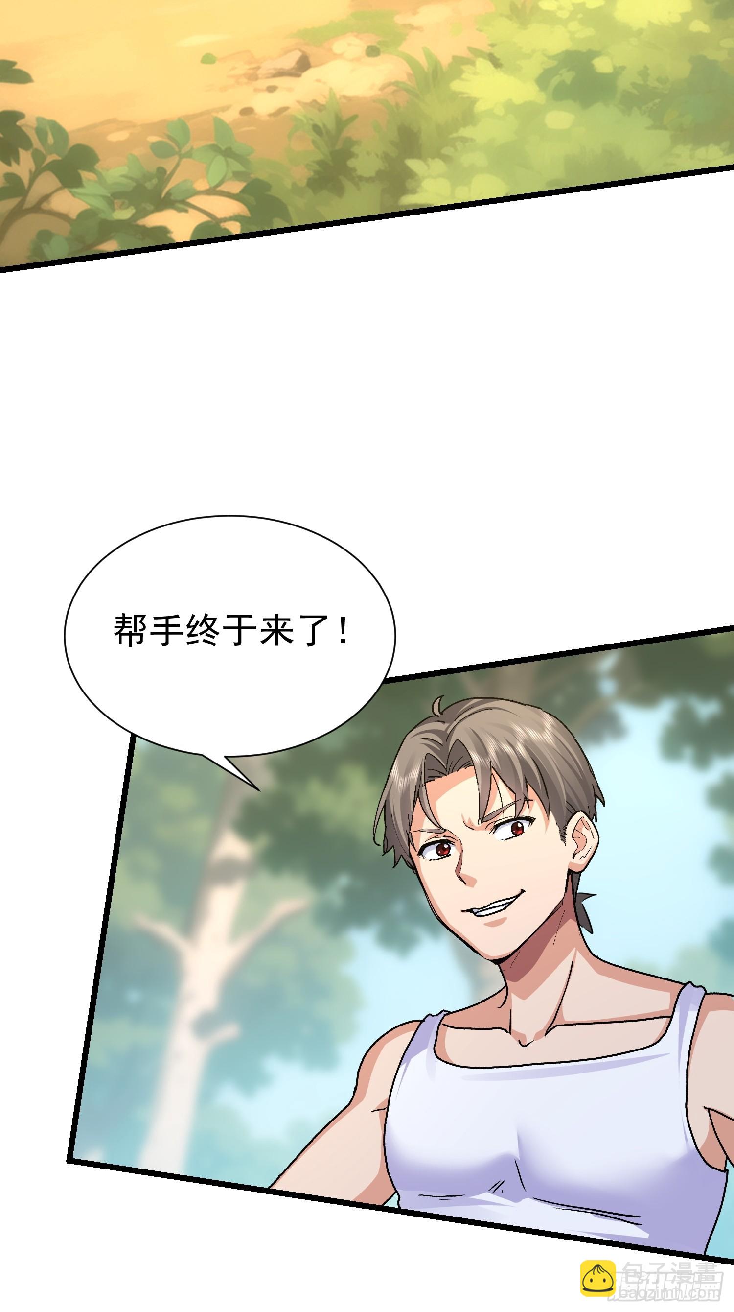 74 金龙(1/2)-第75话