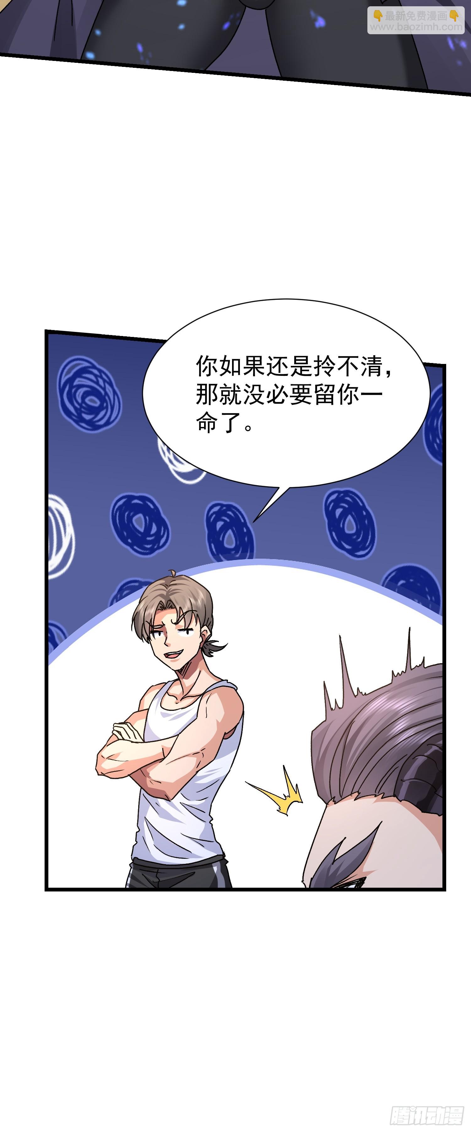 74 金龙(1/2)-第75话