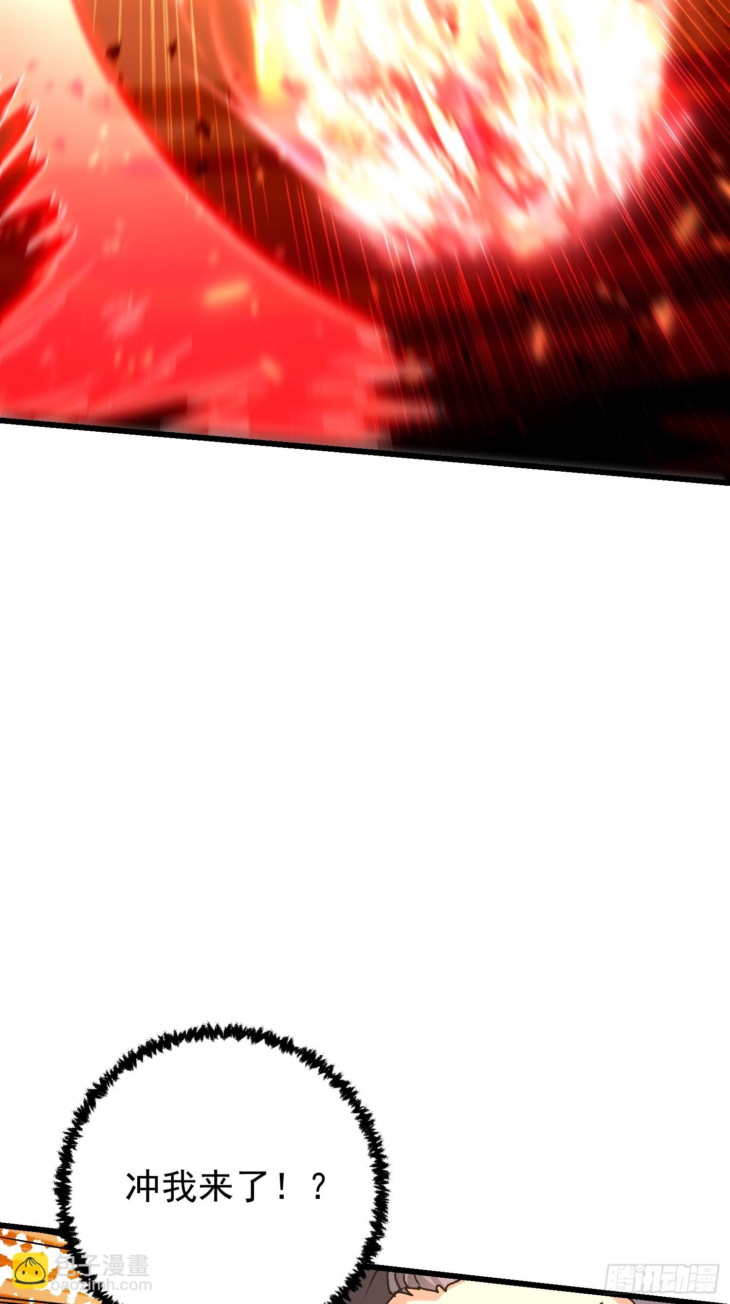 74 金龙(1/2)-第75话