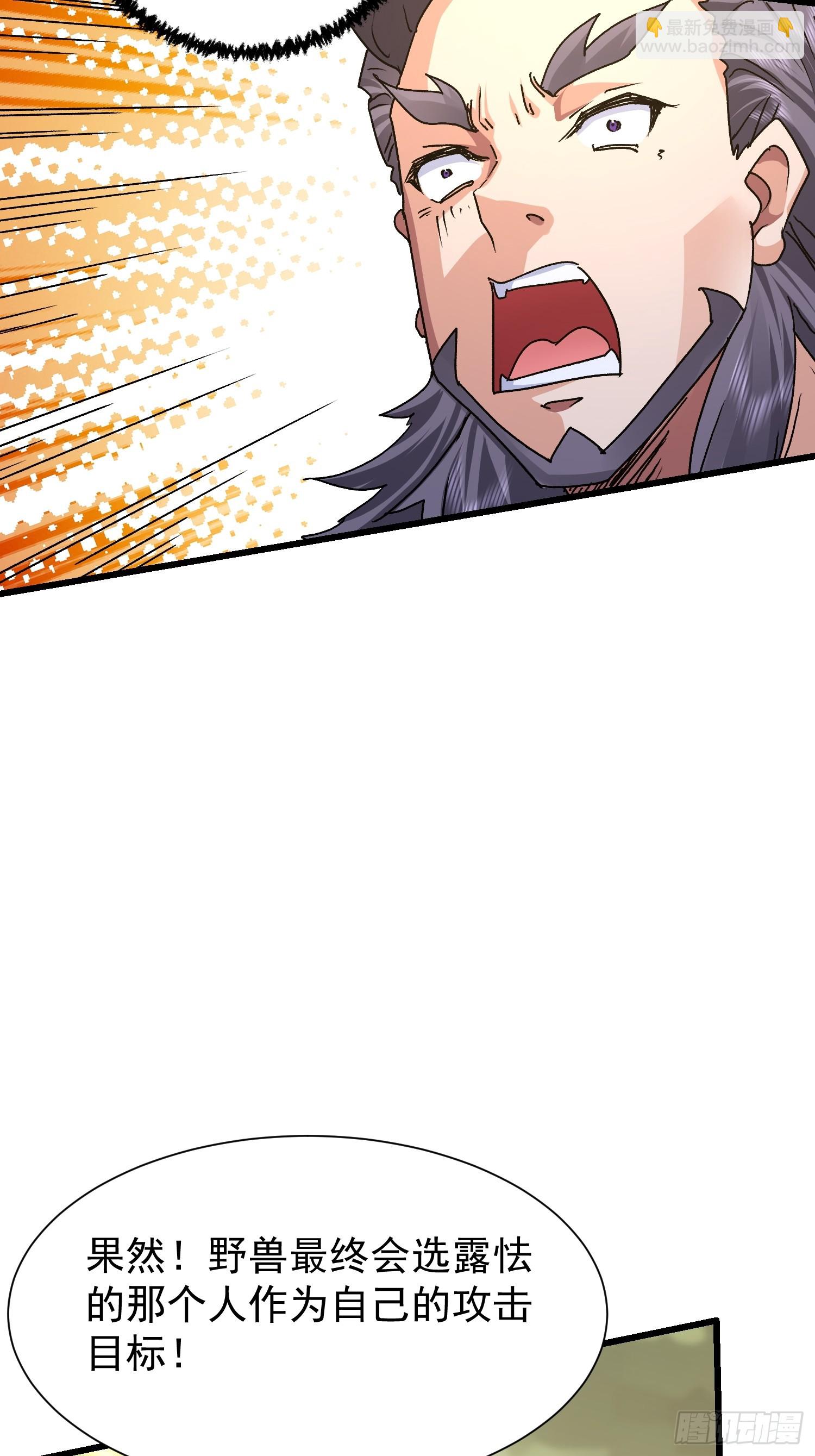 74 金龙(1/2)-第75话