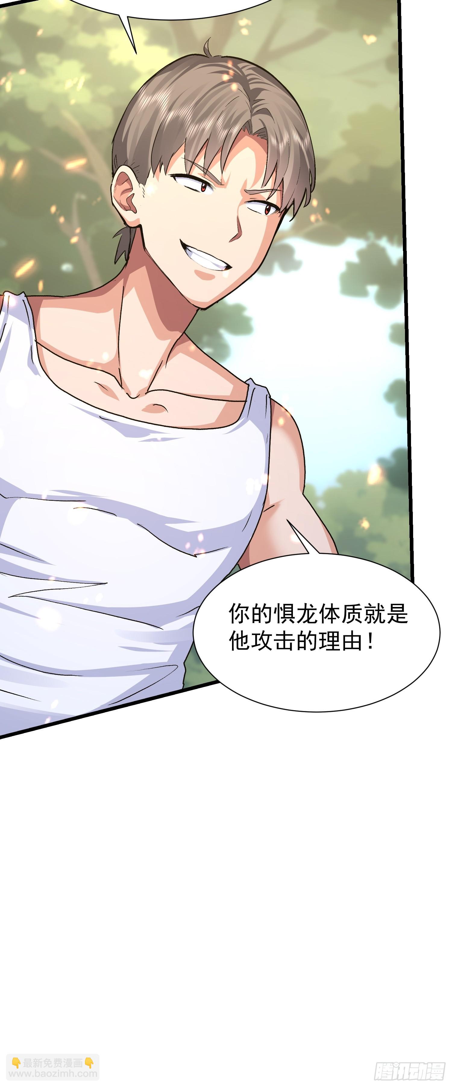 74 金龙(1/2)-第75话