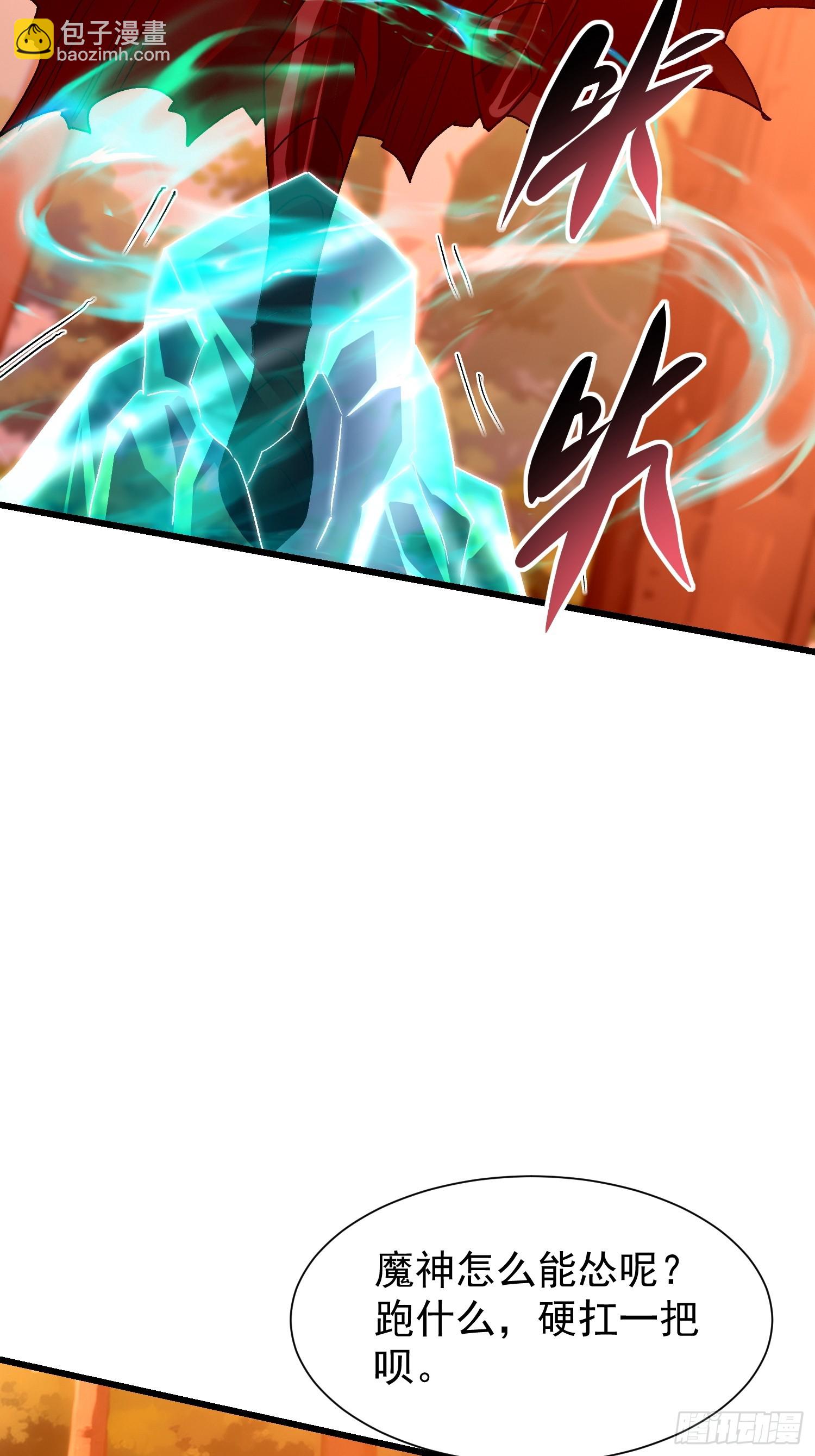 74 金龙(1/2)-第75话