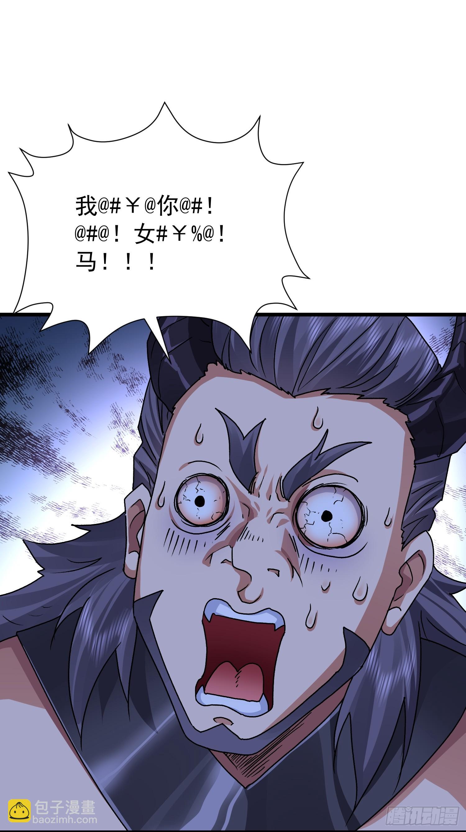 74 金龙(1/2)-第75话