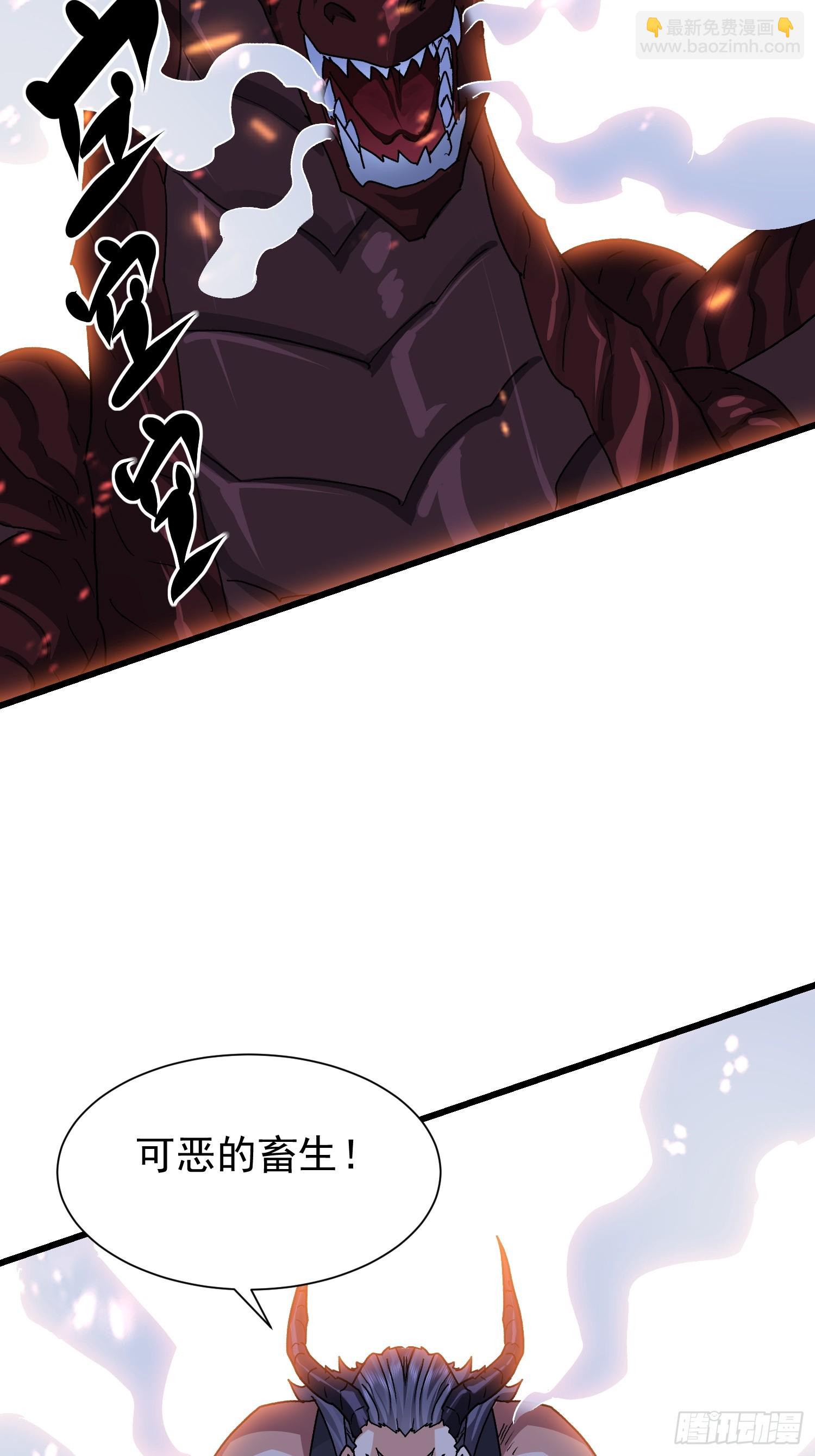 74 金龙(1/2)-第75话