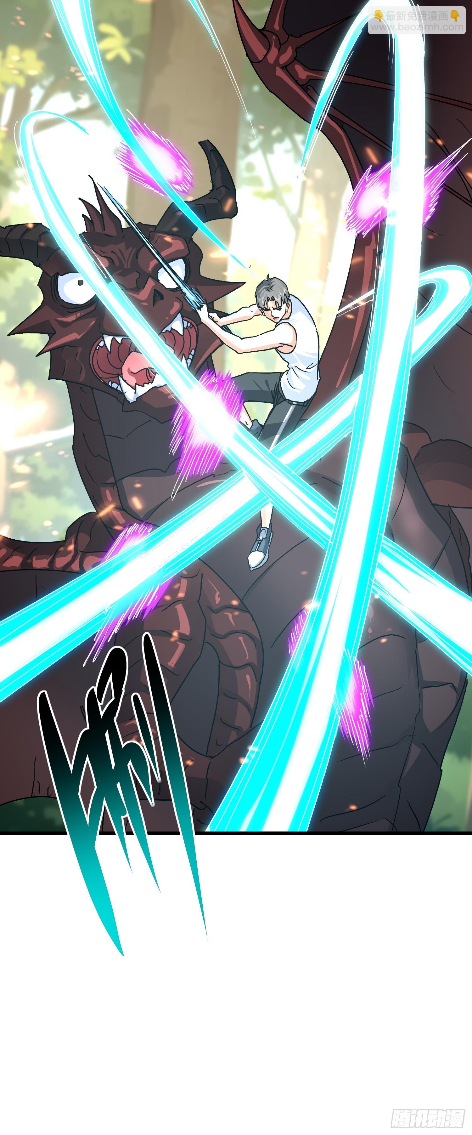 74 金龙(1/2)-第75话