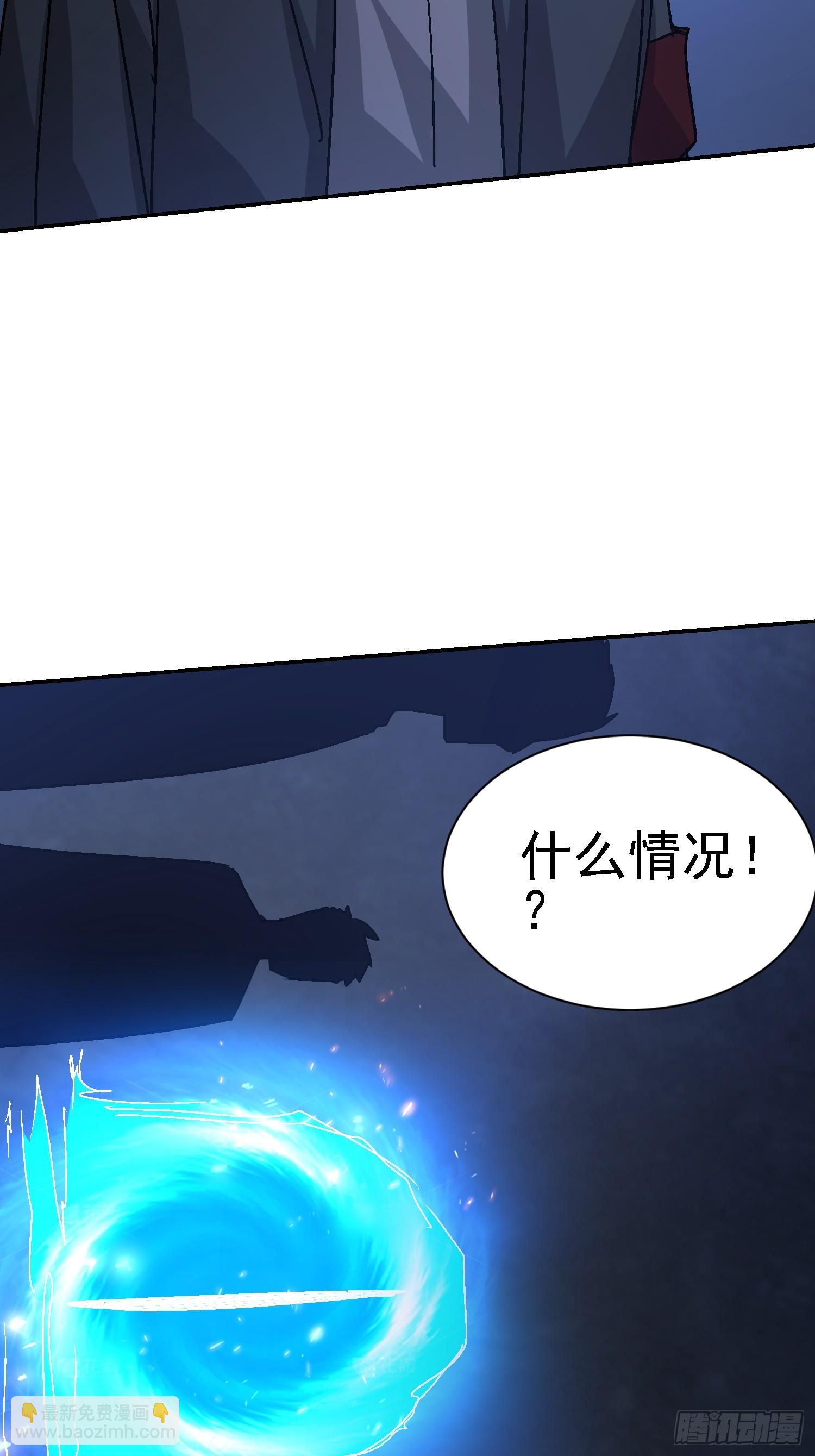 76 紧急征兆(1/2)-第77话