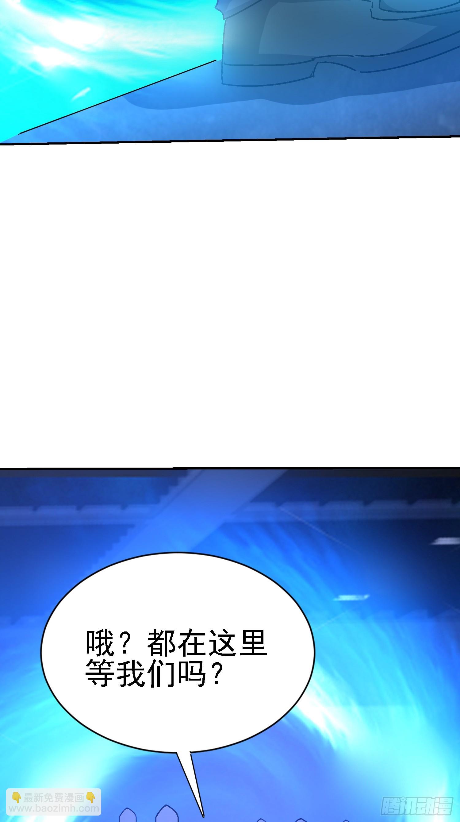 76 紧急征兆(1/2)-第77话