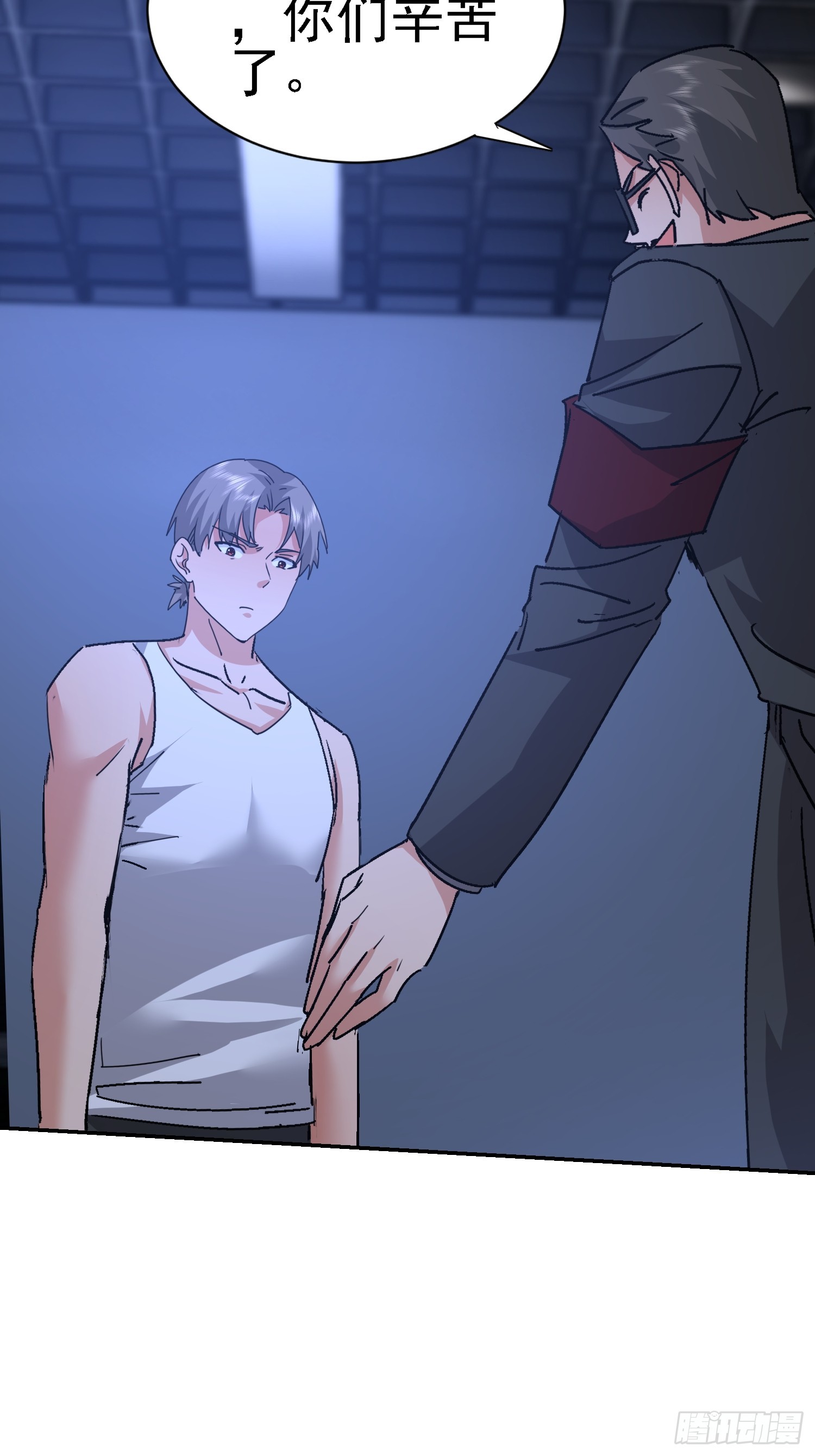 76 紧急征兆(1/2)-第77话