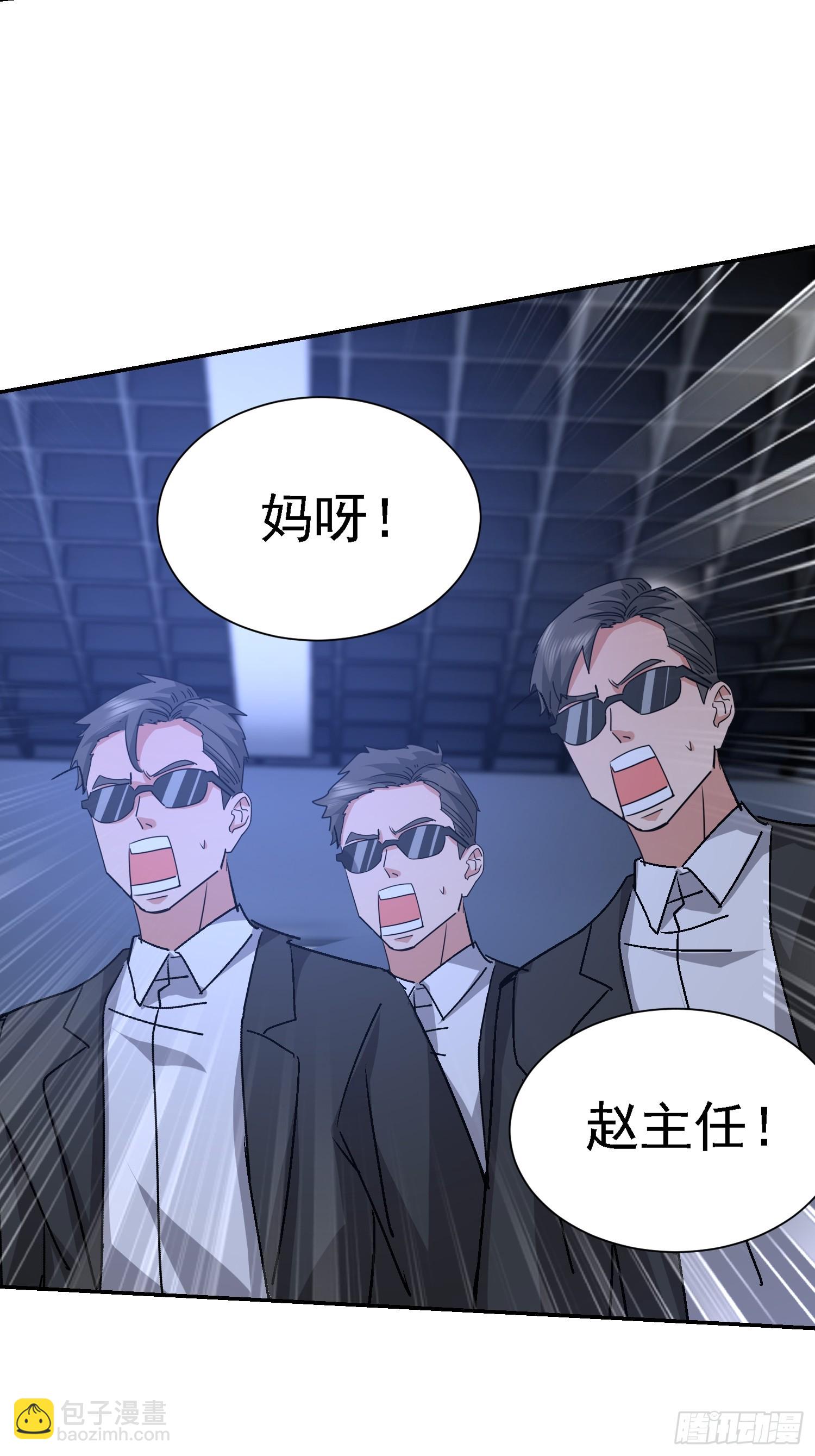 76 紧急征兆(1/2)-第77话