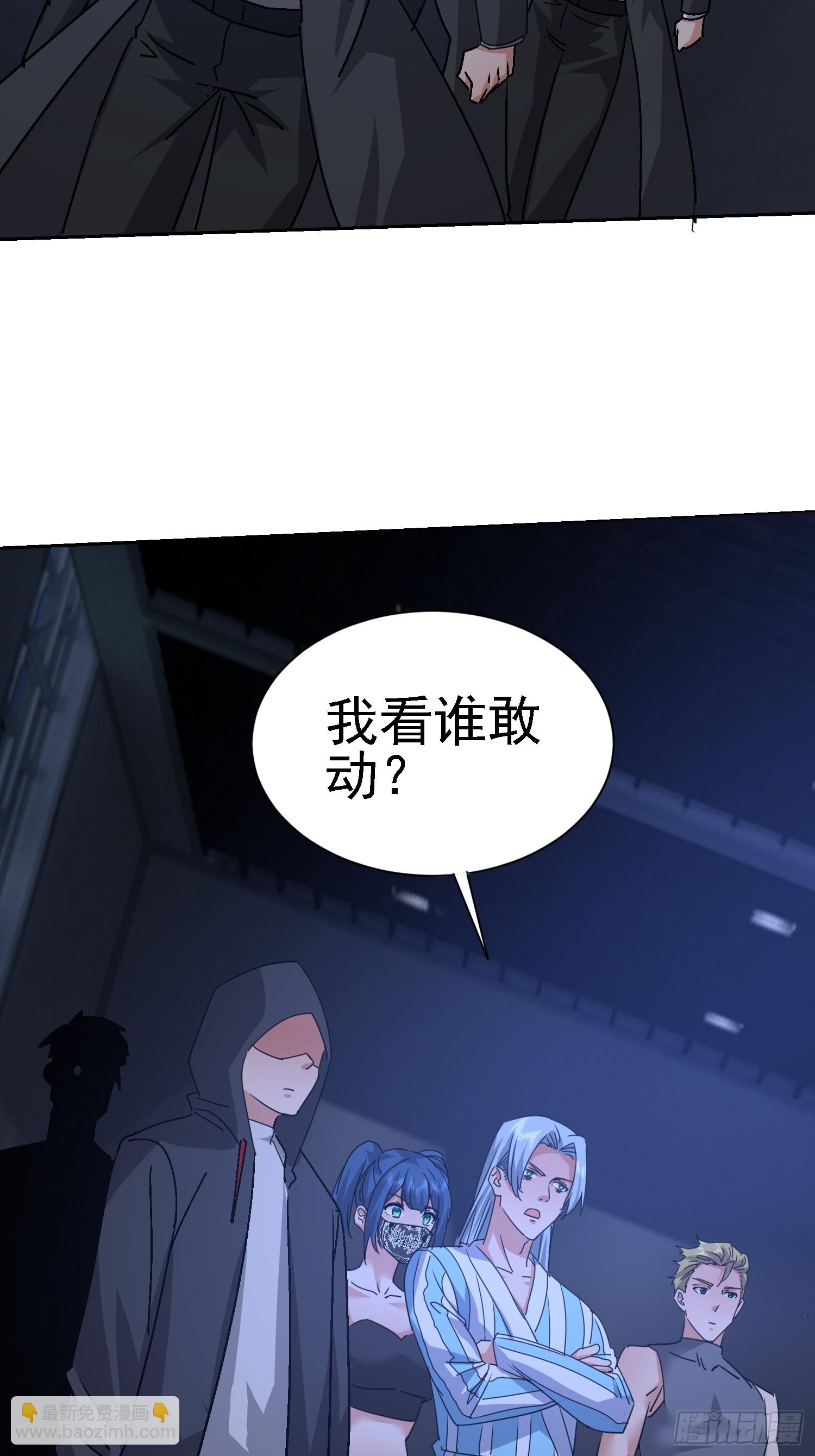 76 紧急征兆(1/2)-第77话