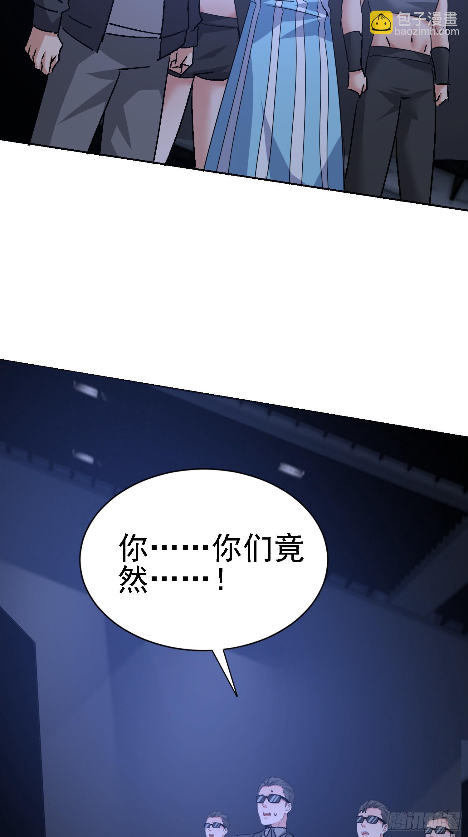 76 紧急征兆(1/2)-第77话