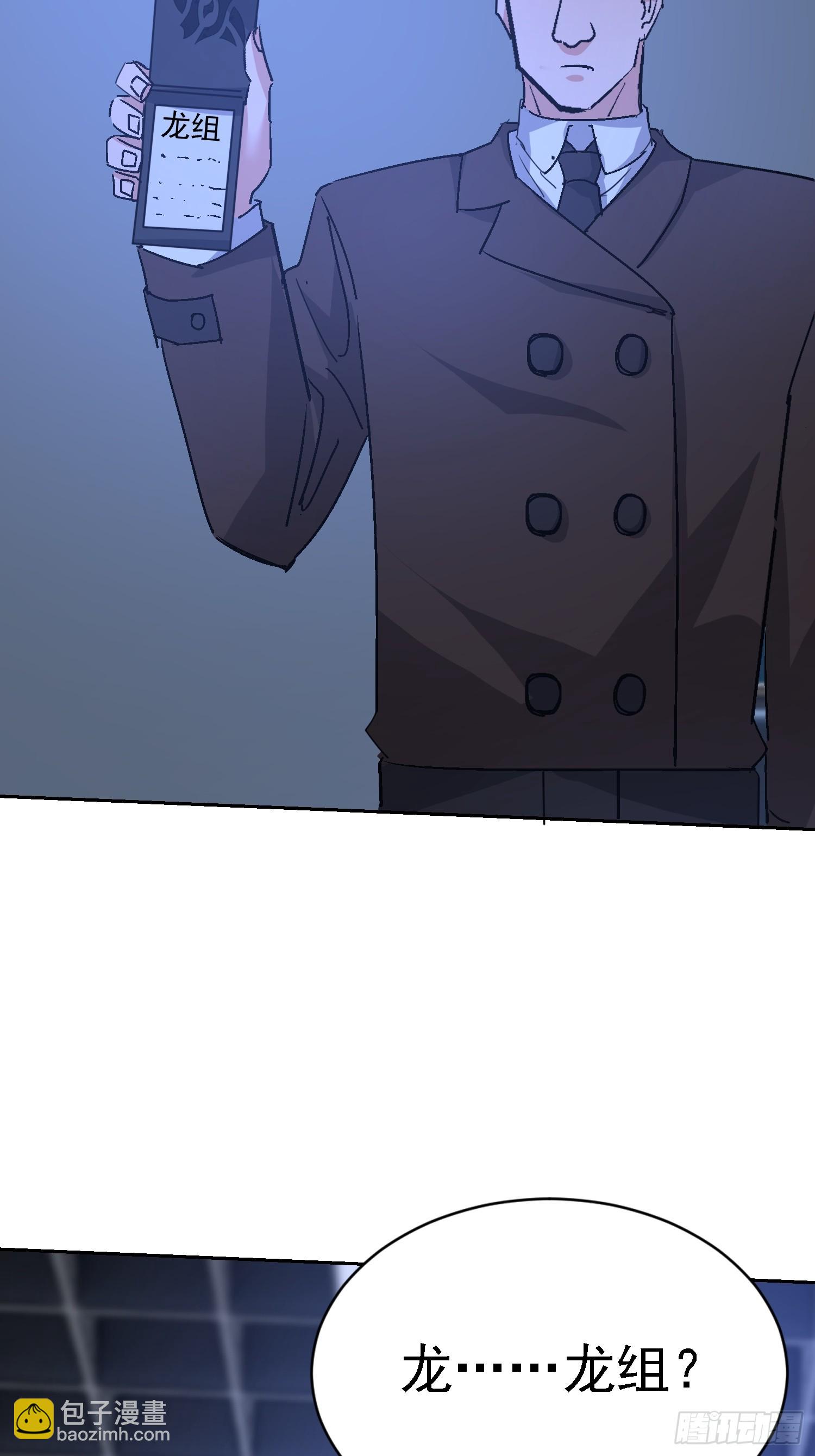 76 紧急征兆(1/2)-第77话