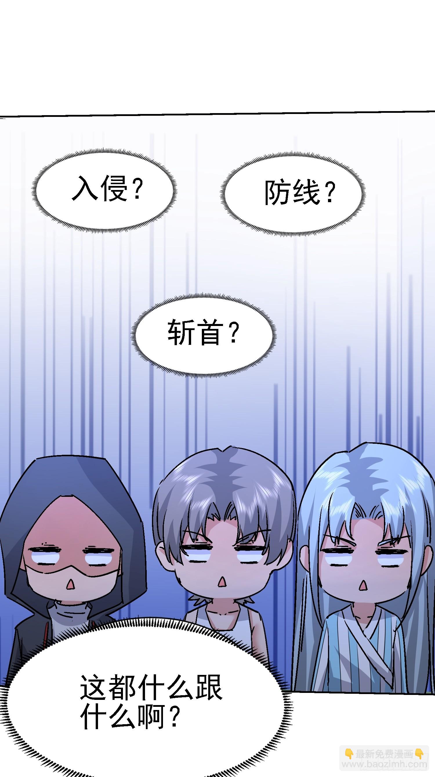 76 紧急征兆(1/2)-第77话