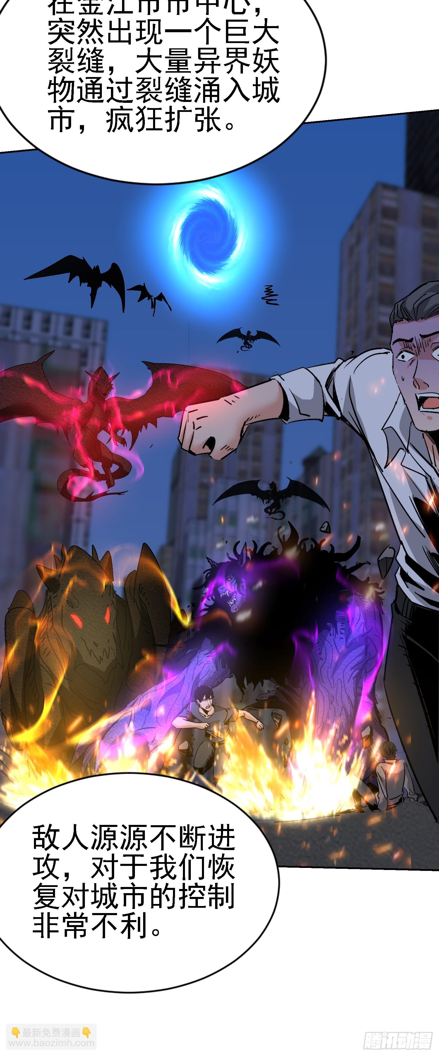 76 紧急征兆(1/2)-第77话