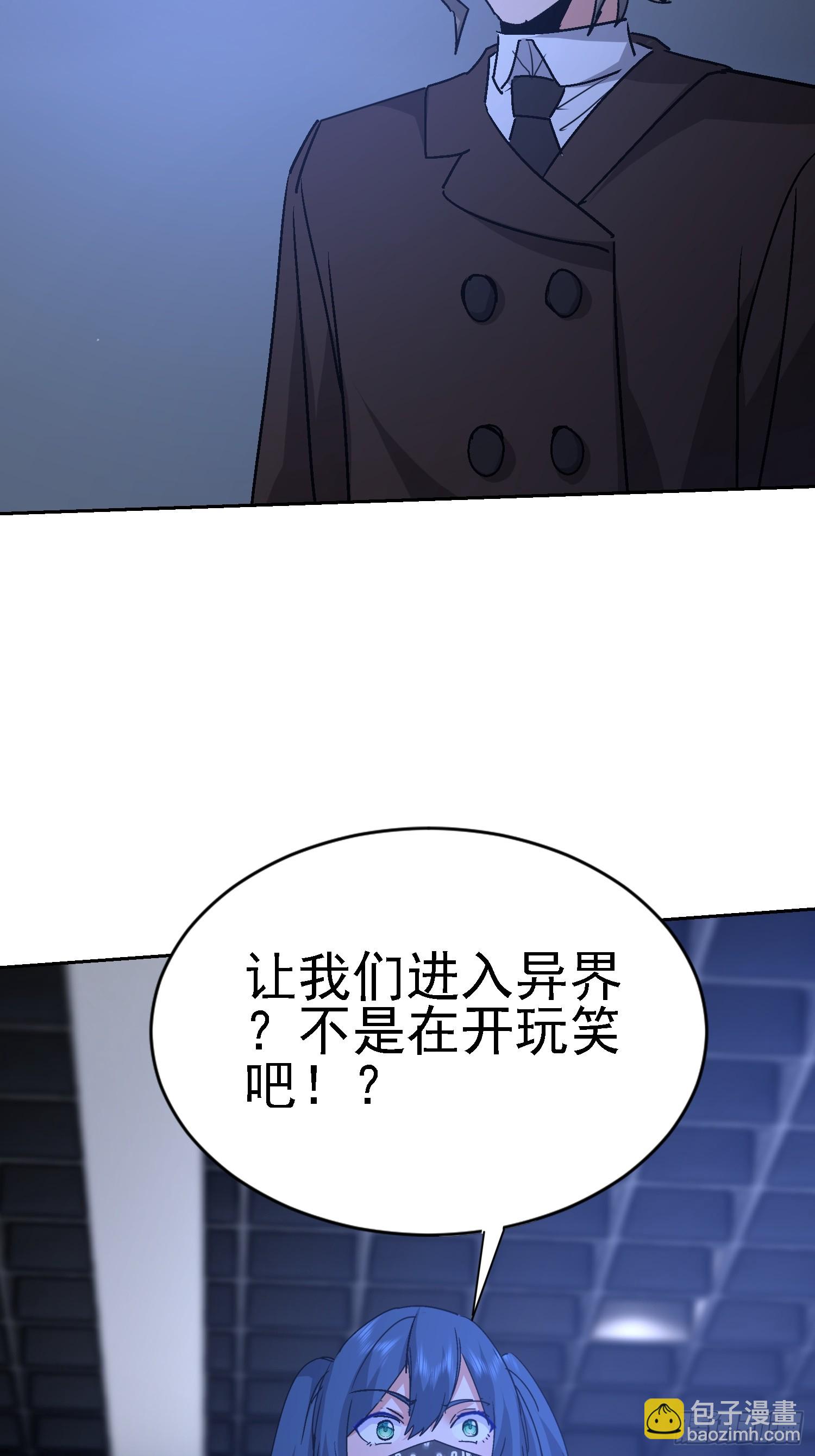 76 紧急征兆(1/2)-第77话