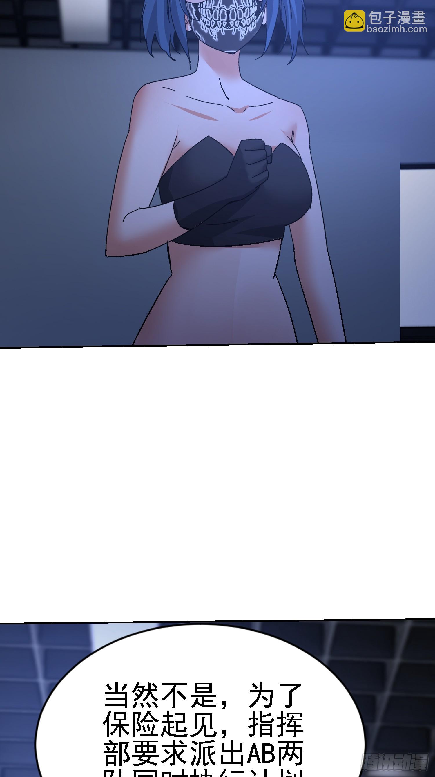 76 紧急征兆(1/2)-第77话