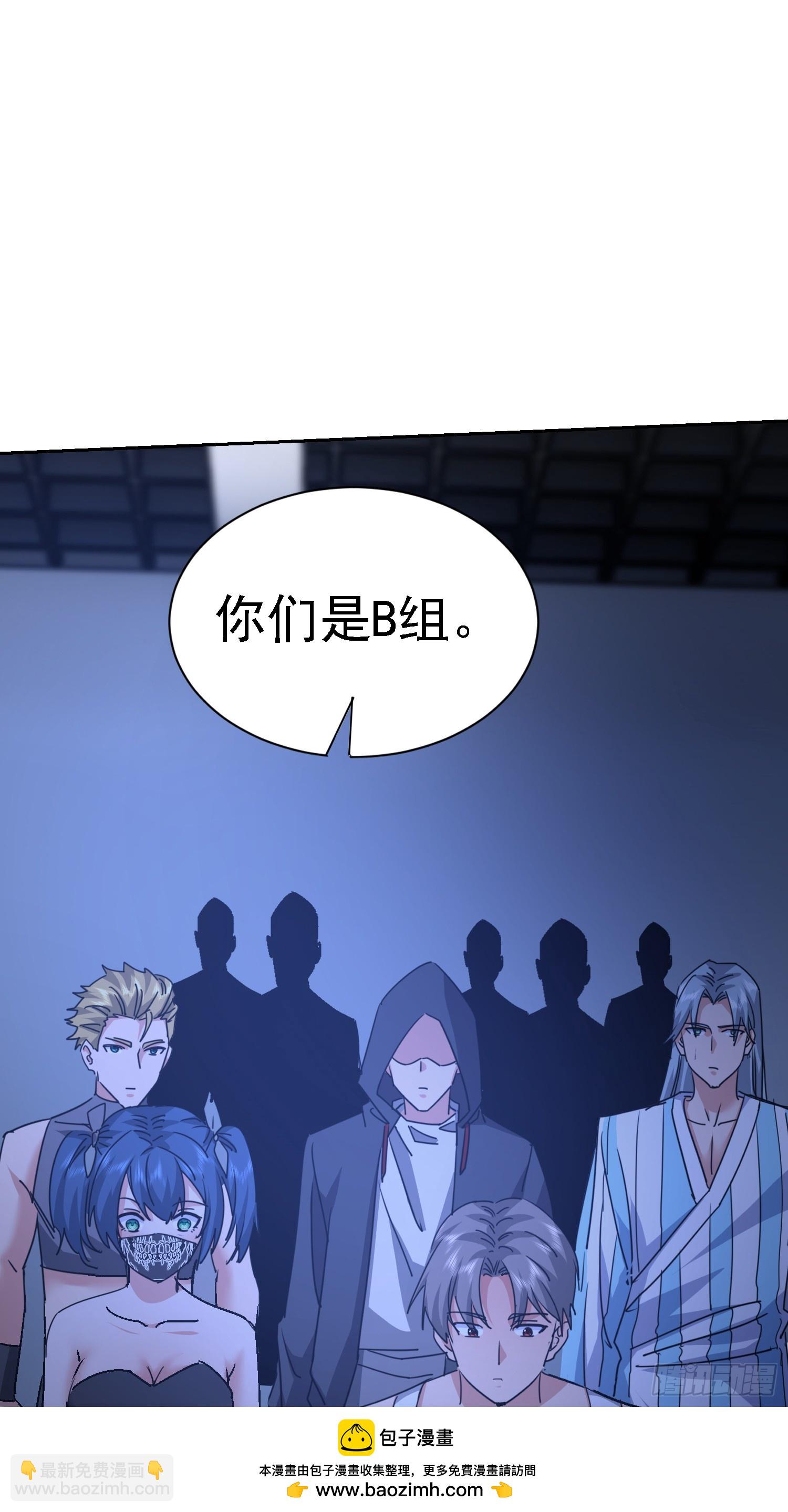 76 紧急征兆(1/2)-第77话