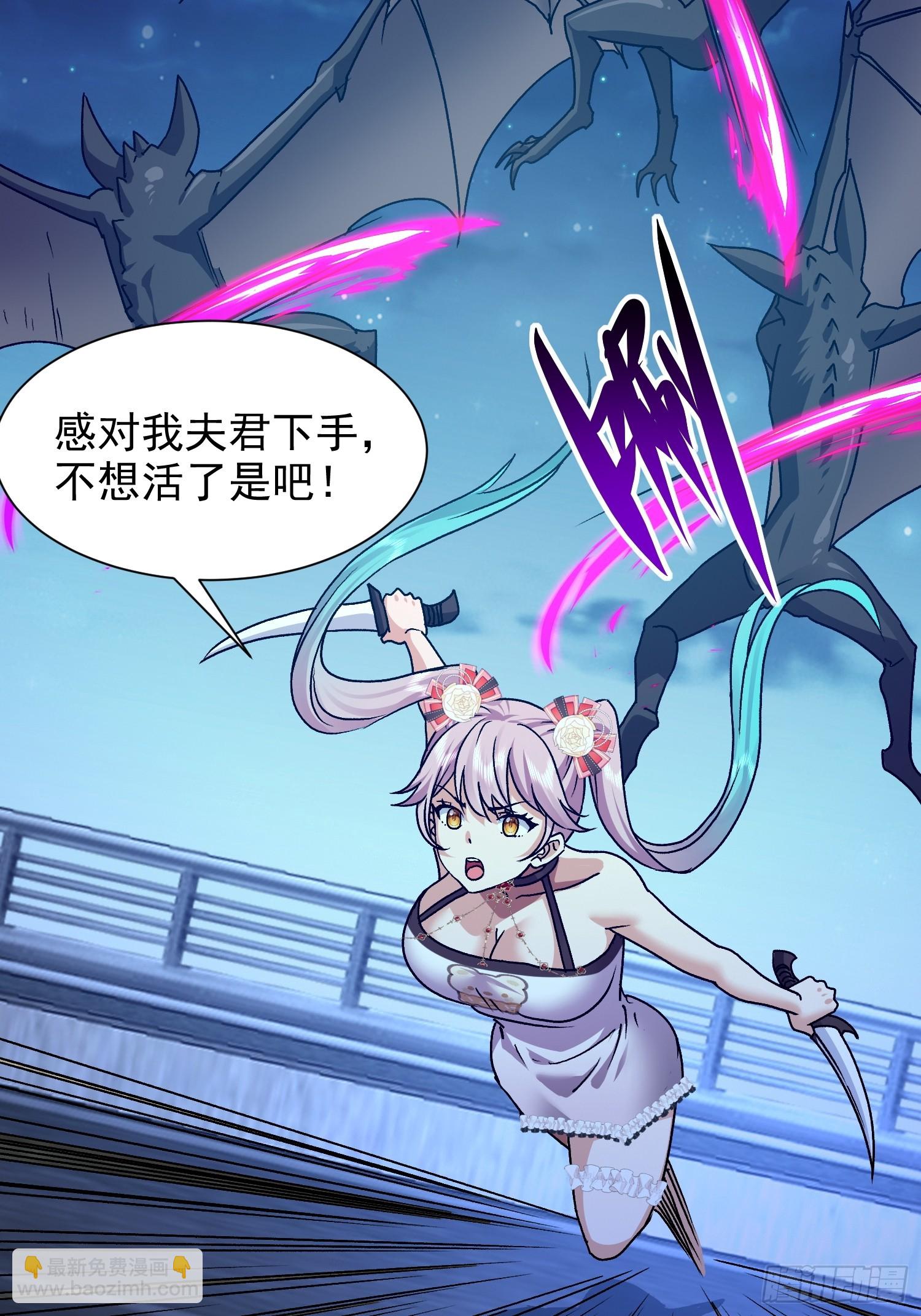 78  强援赶到(1/2)-第79话