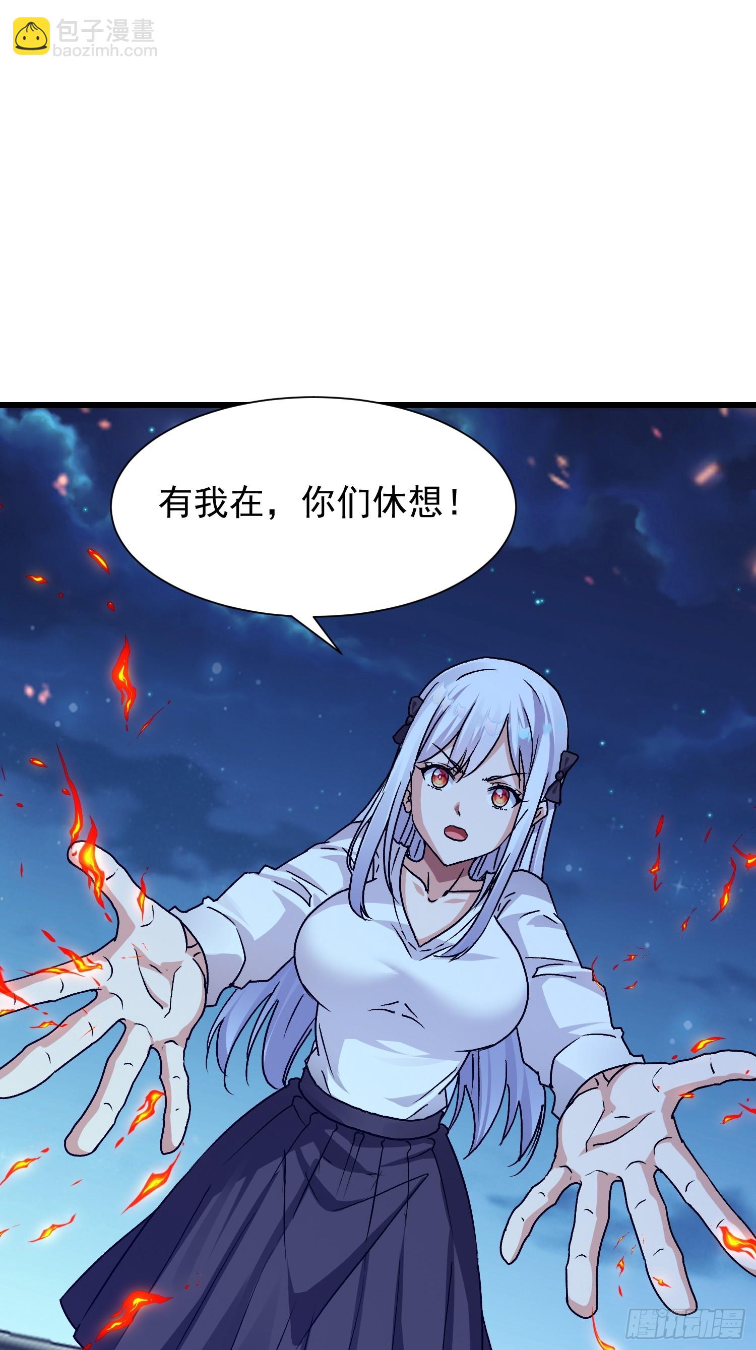 78  强援赶到(1/2)-第79话