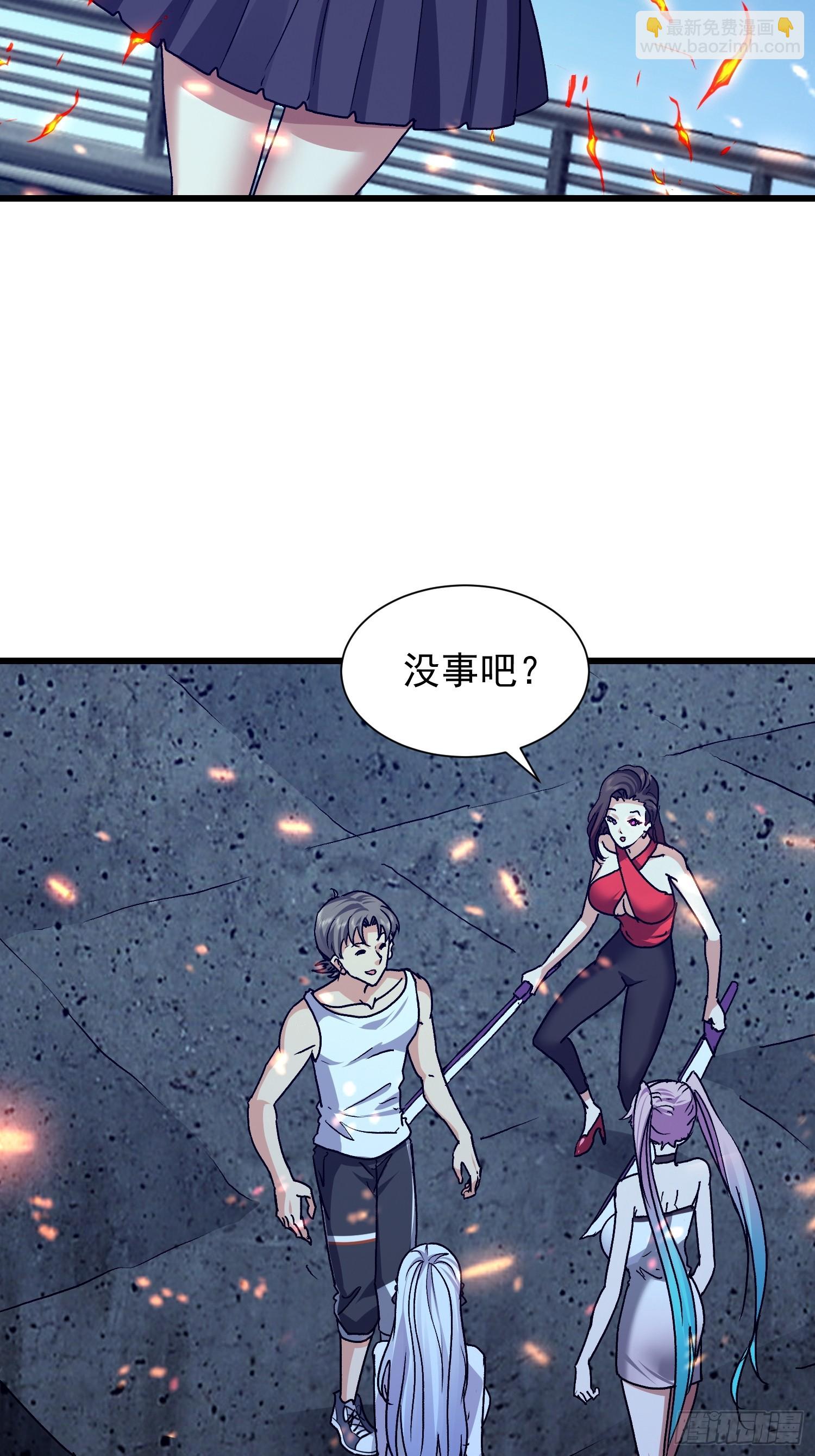 78  强援赶到(1/2)-第79话