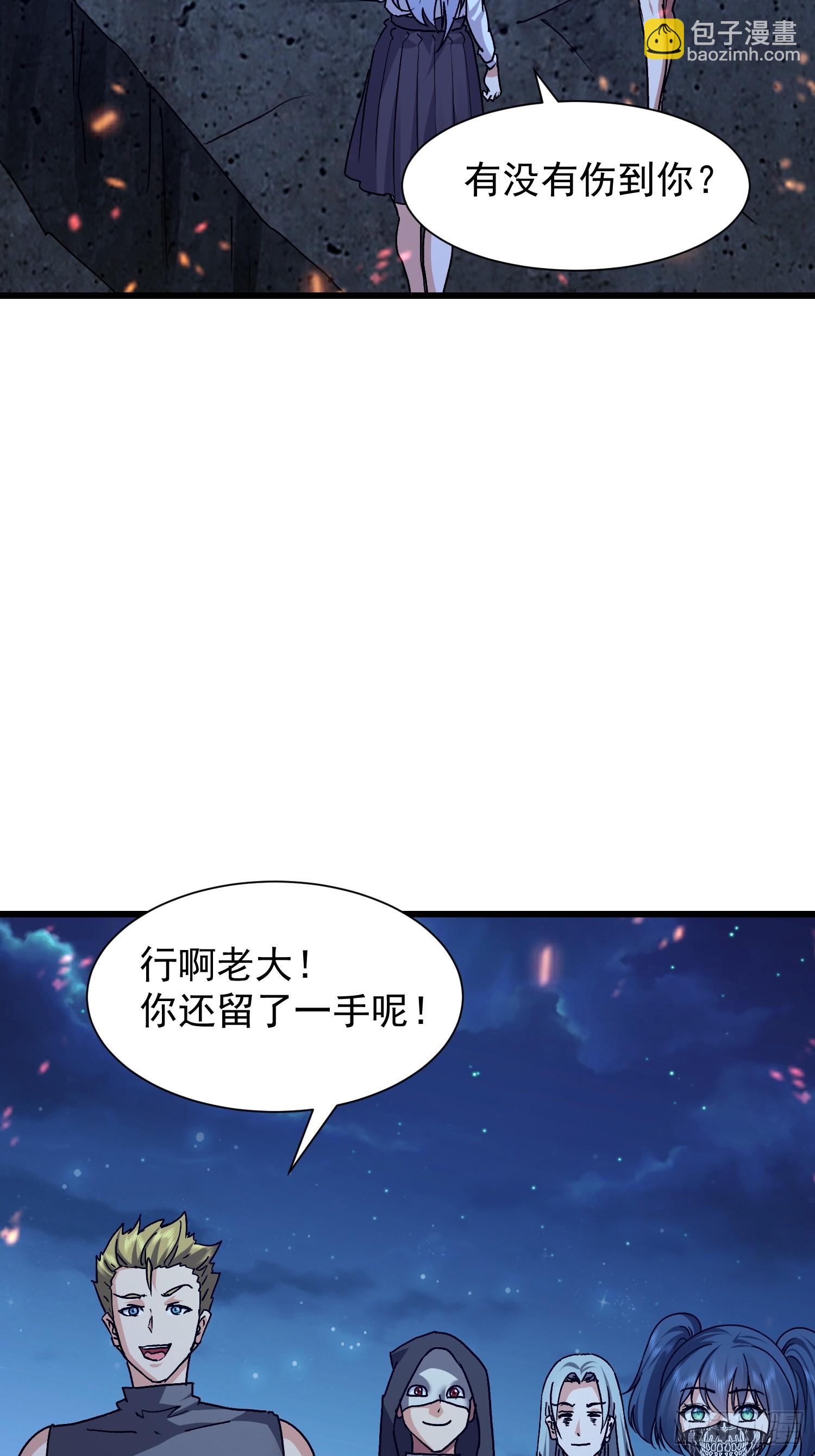 78  强援赶到(1/2)-第79话