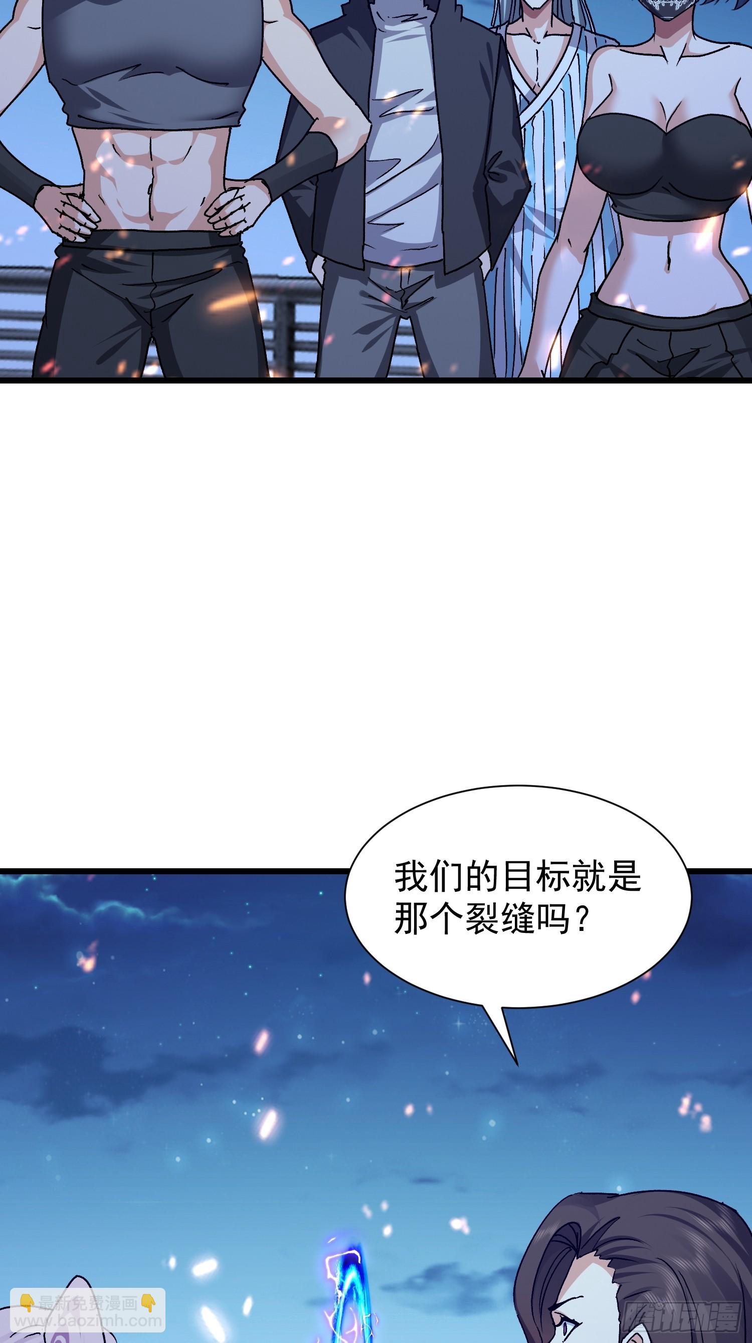 78  强援赶到(1/2)-第79话