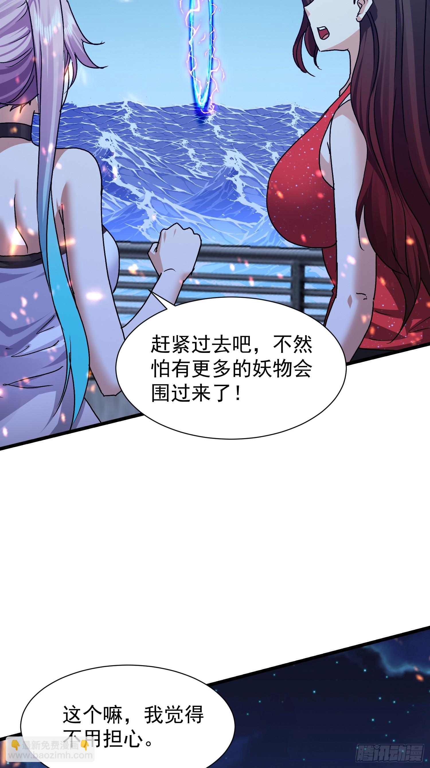 78  强援赶到(1/2)-第79话